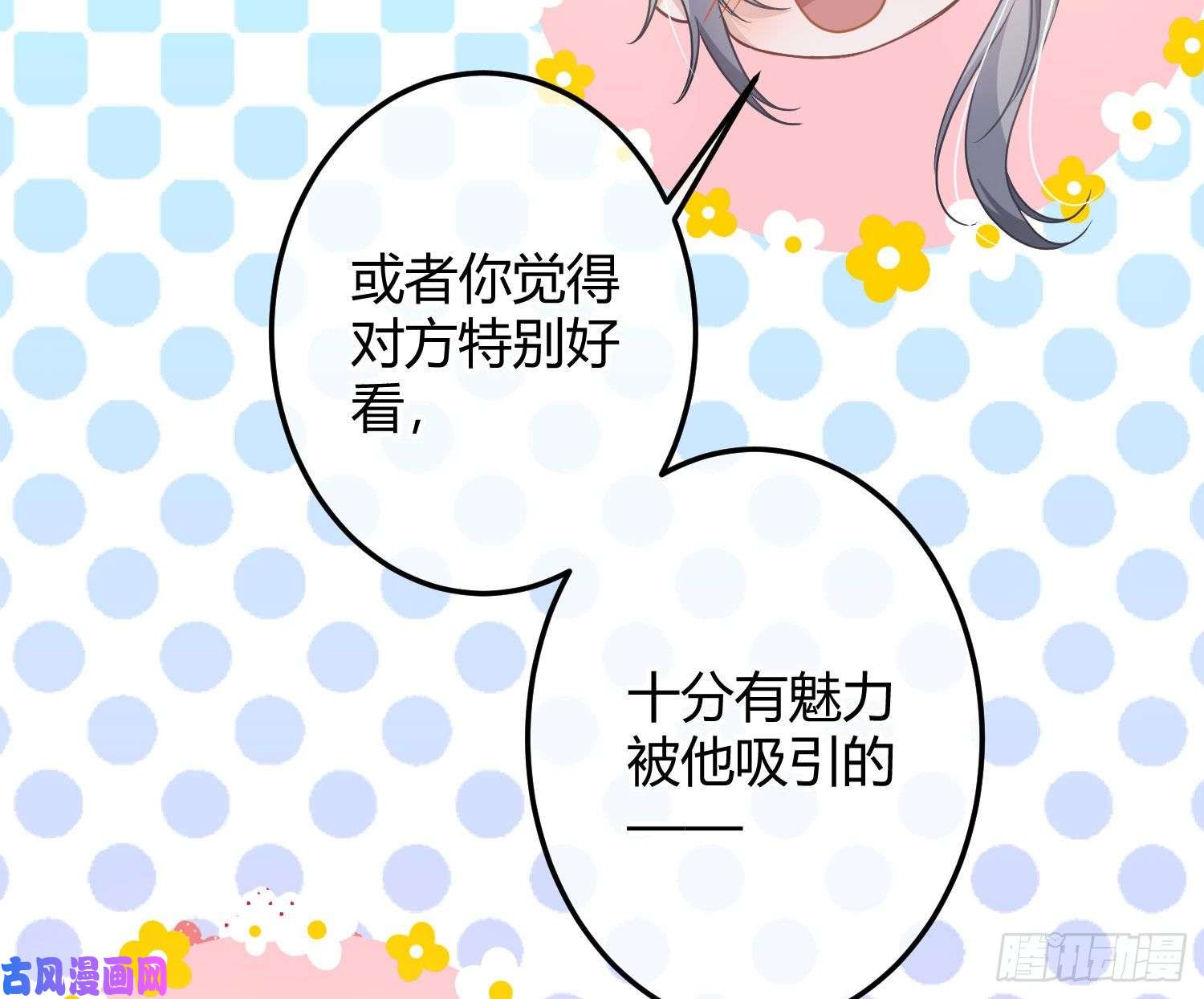 恃强凌强情人节剧场：蜜糖话想