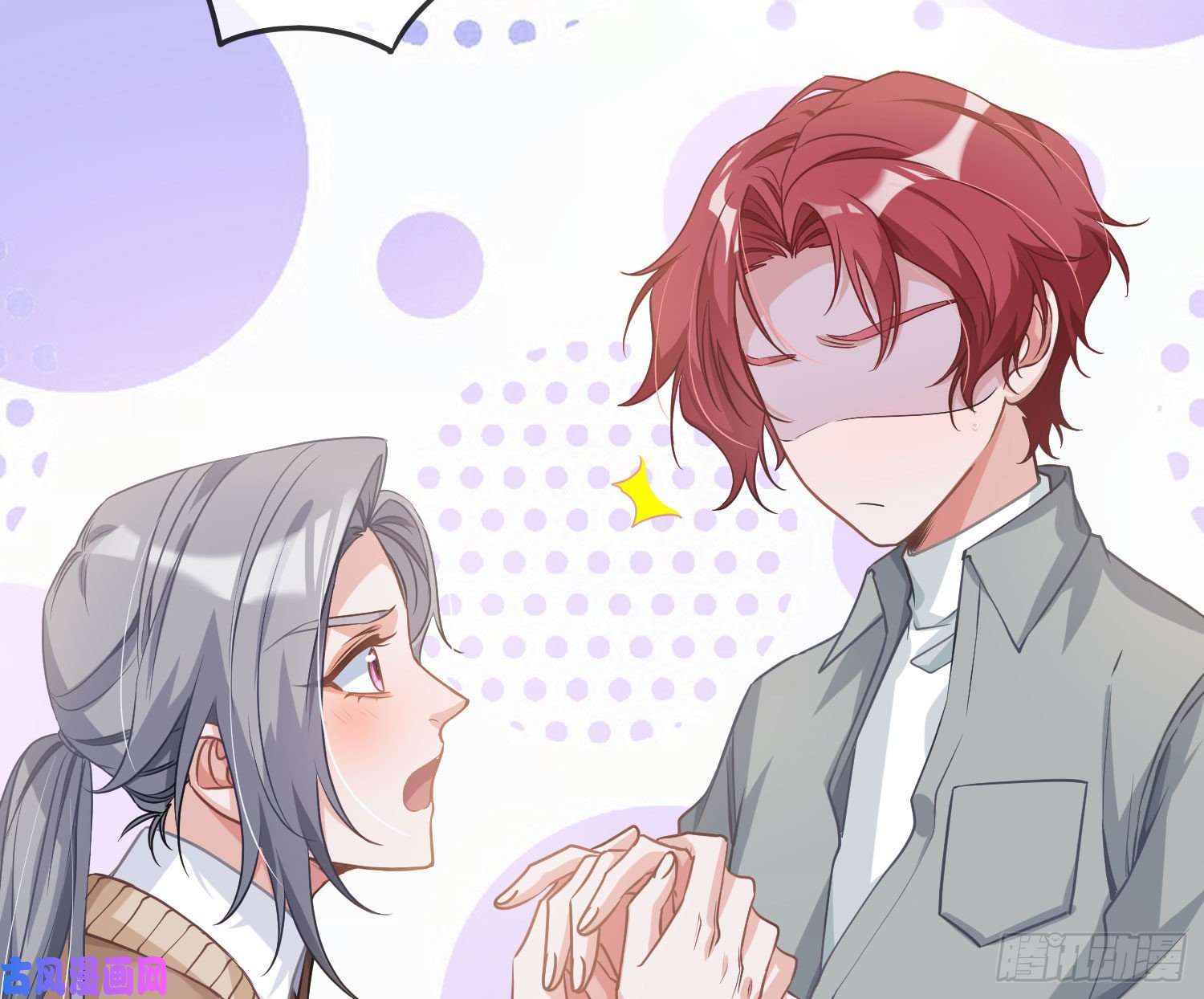 恃强凌强情人节剧场：蜜糖话想