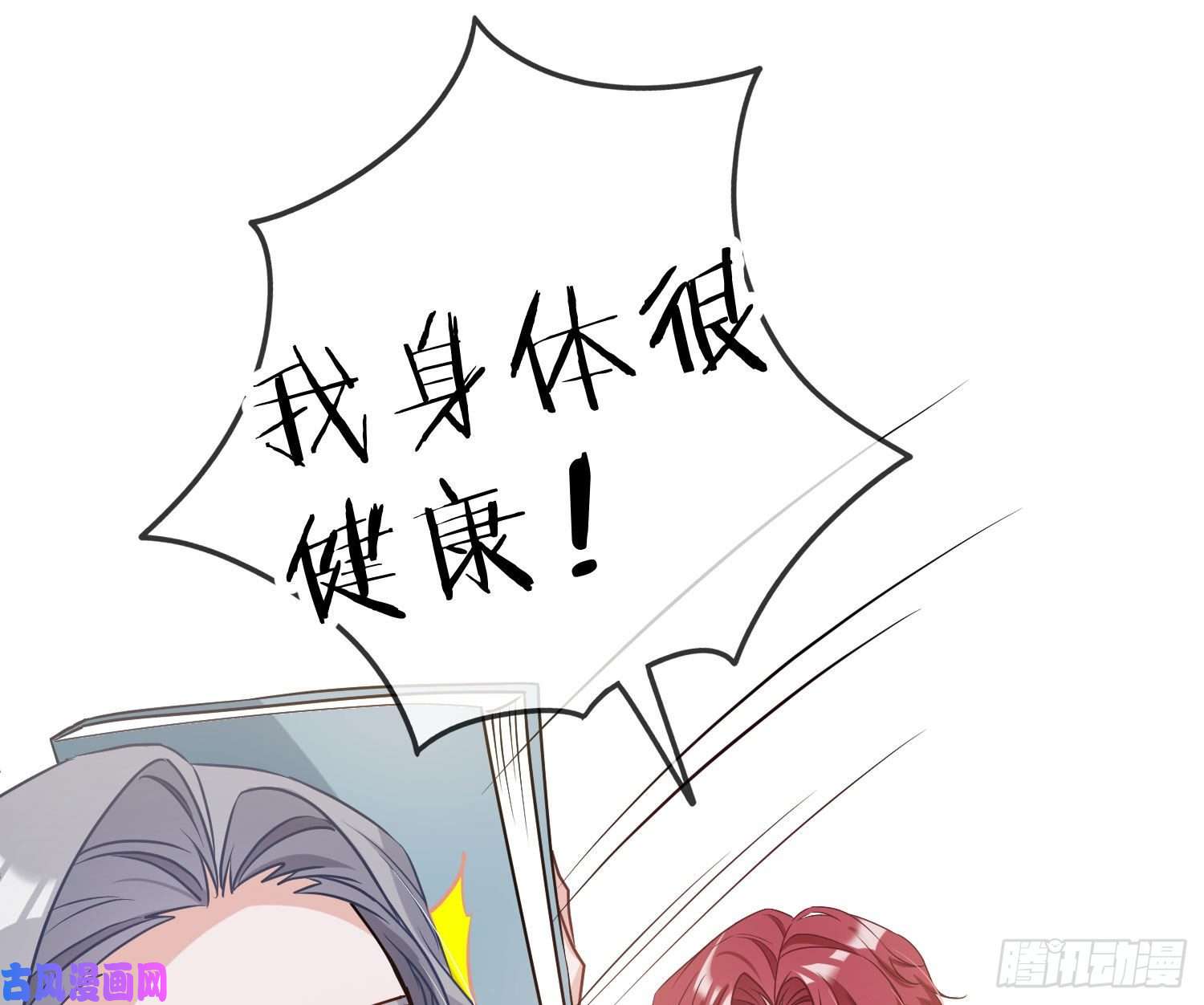 恃强凌强情人节剧场：蜜糖话想