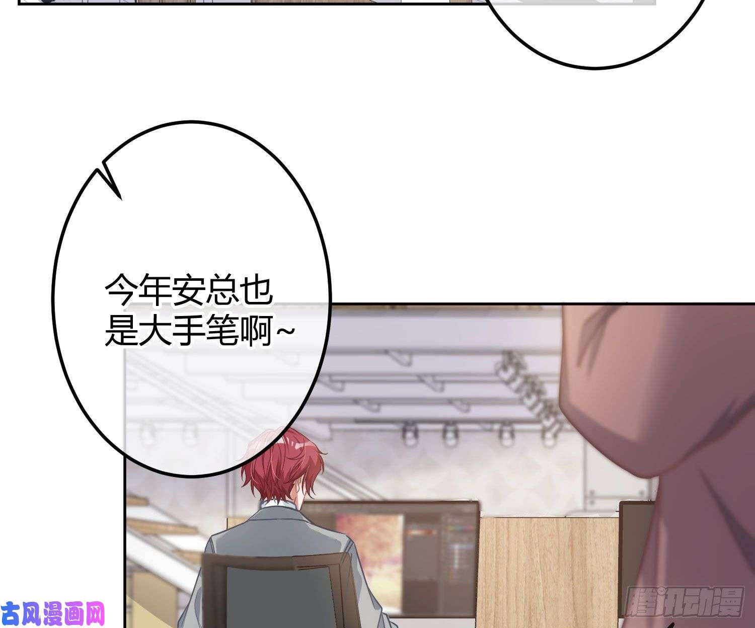 恃强凌强情人节剧场：蜜糖话想