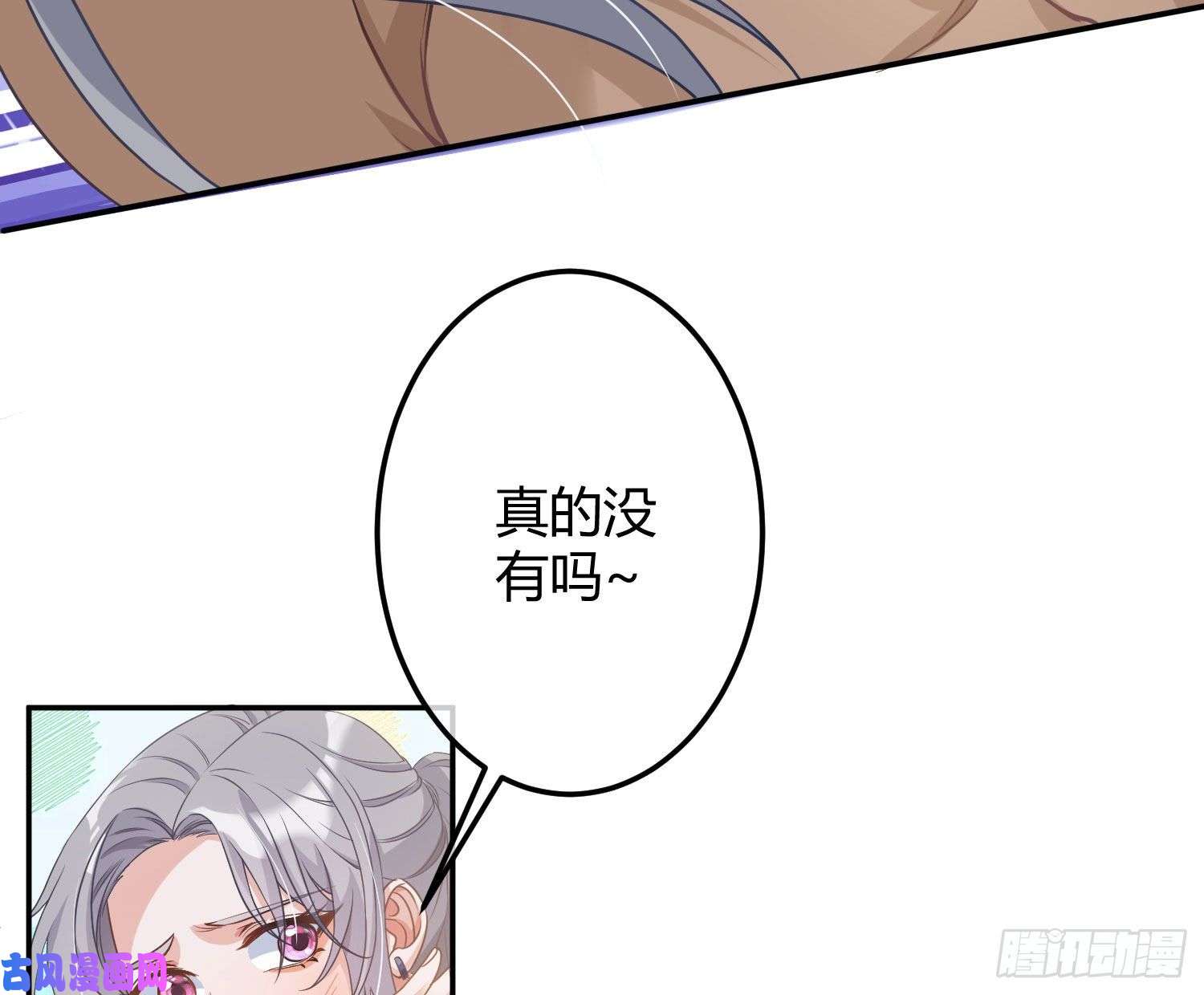 恃强凌强情人节剧场：蜜糖话想