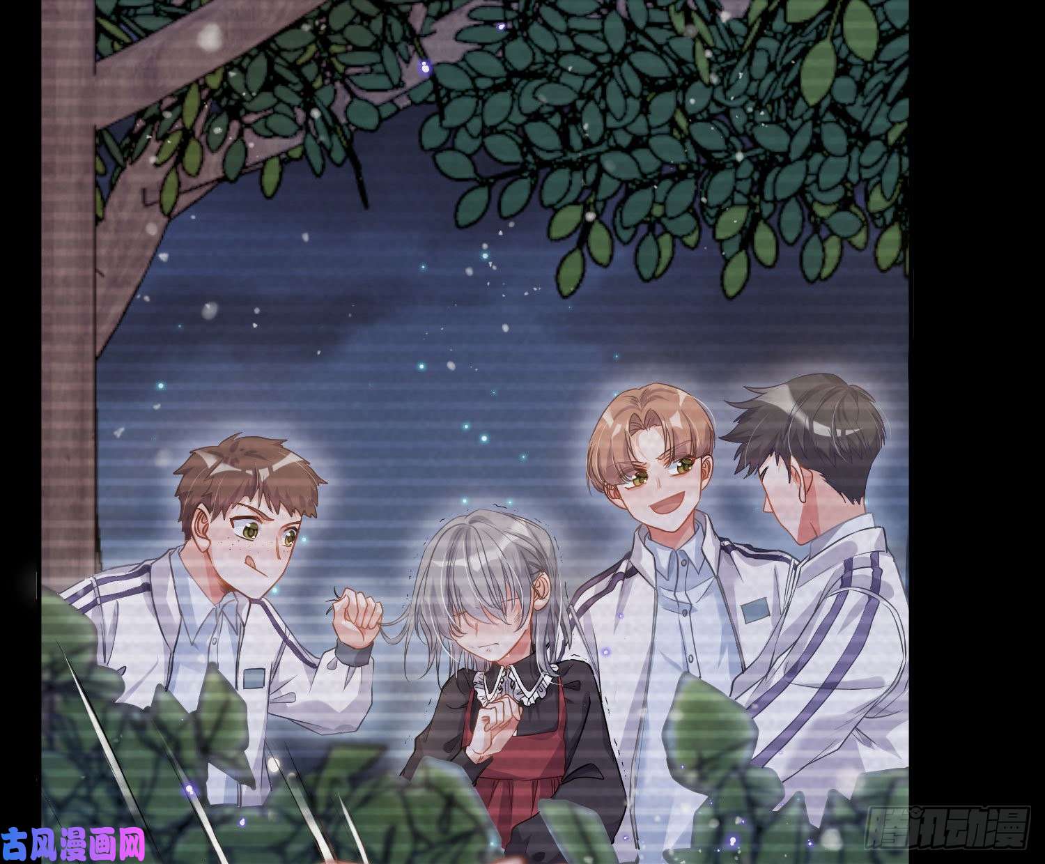 恃强凌强情人节剧场：蜜糖话想