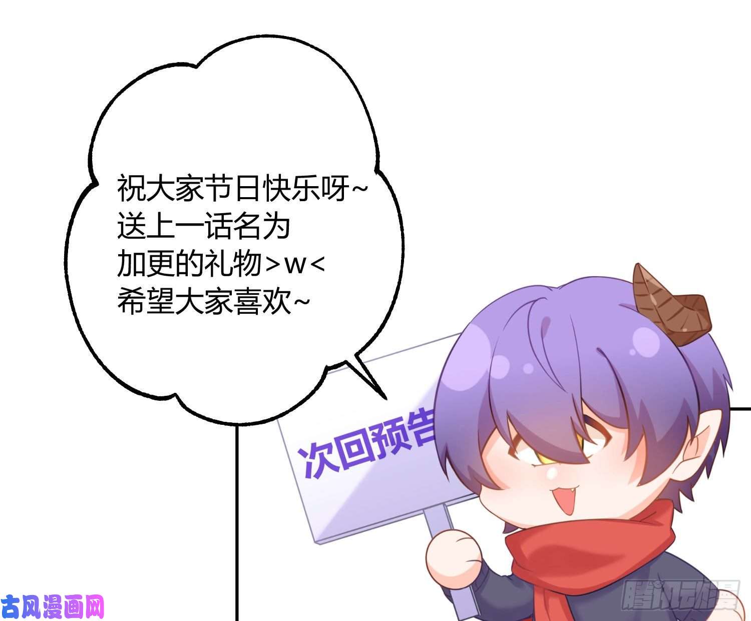 恃强凌强情人节剧场：蜜糖话想