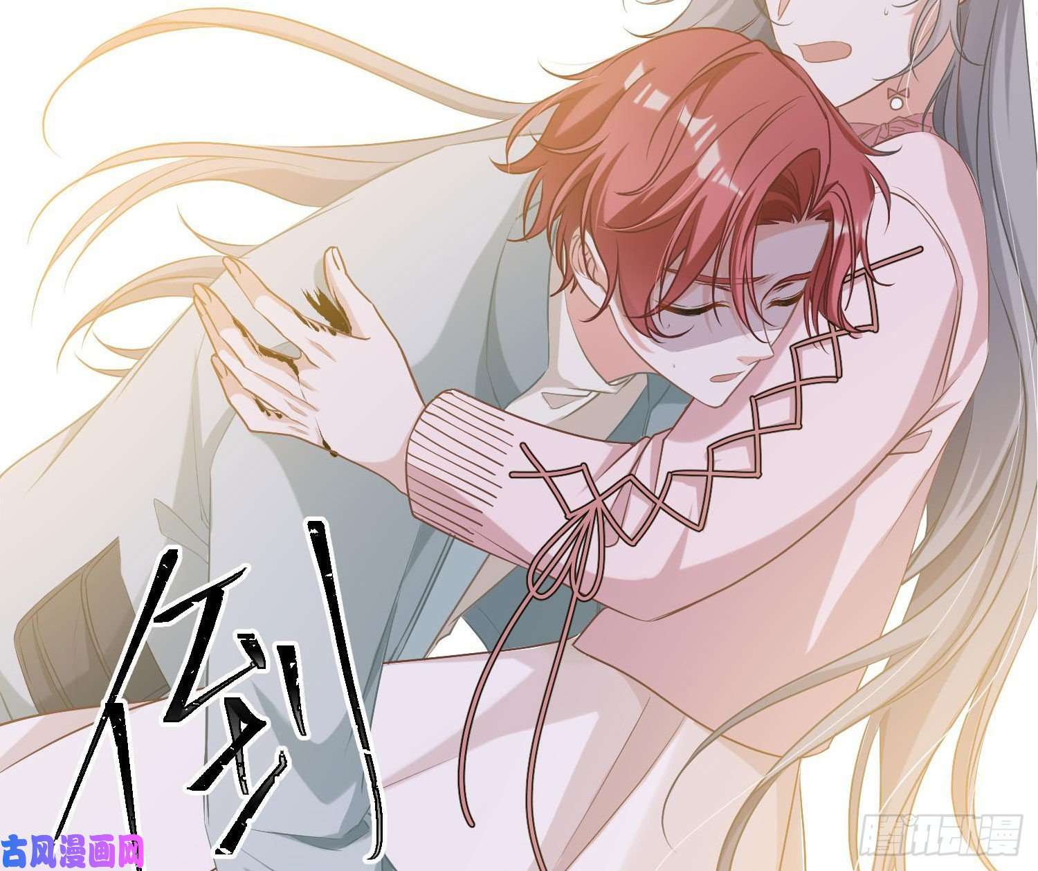 恃强凌强情人节剧场：蜜糖话想