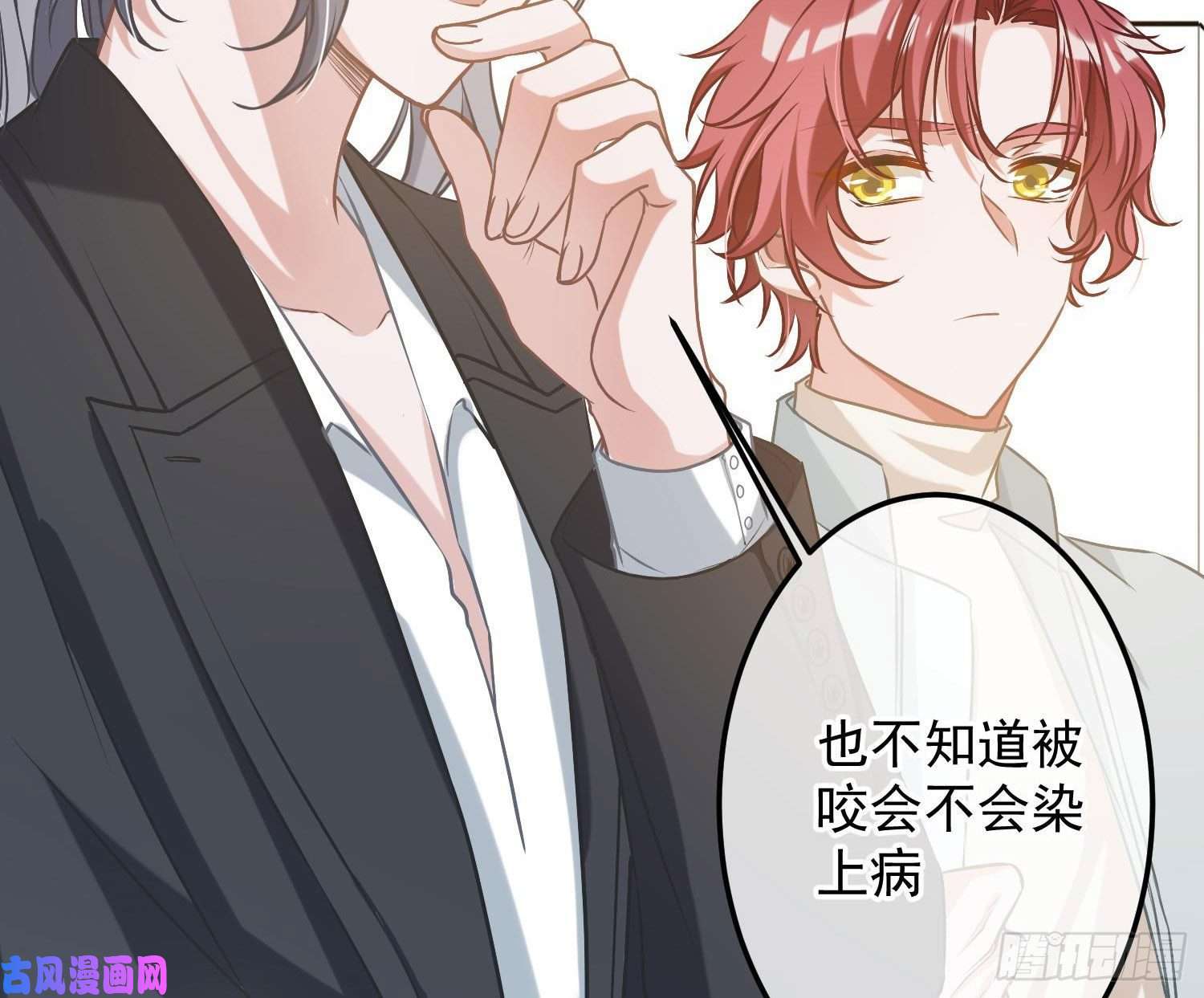 恃强凌强第6话：双人协作