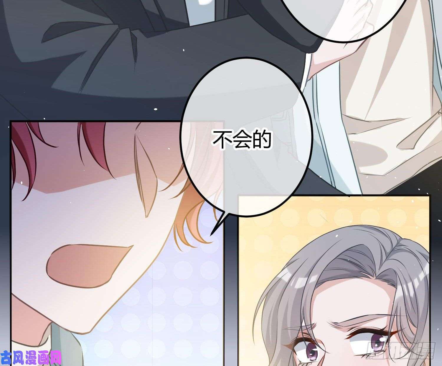 恃强凌强第6话：双人协作