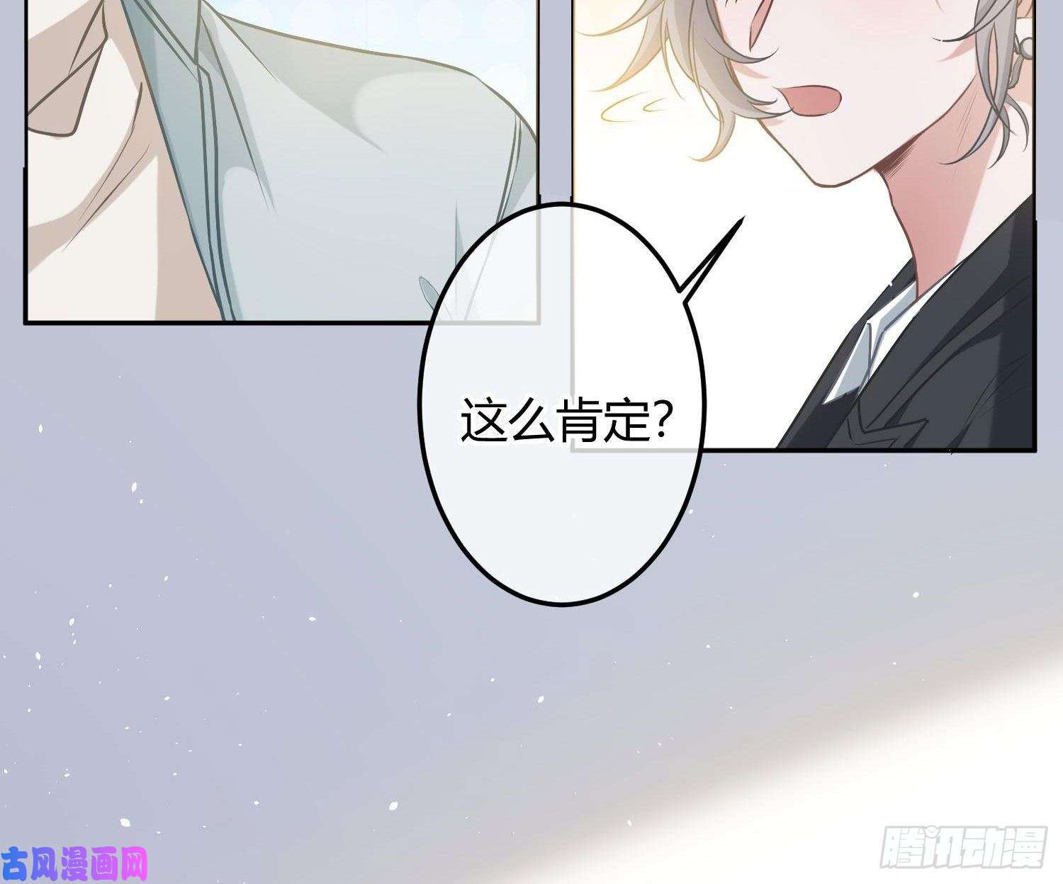 恃强凌强第6话：双人协作