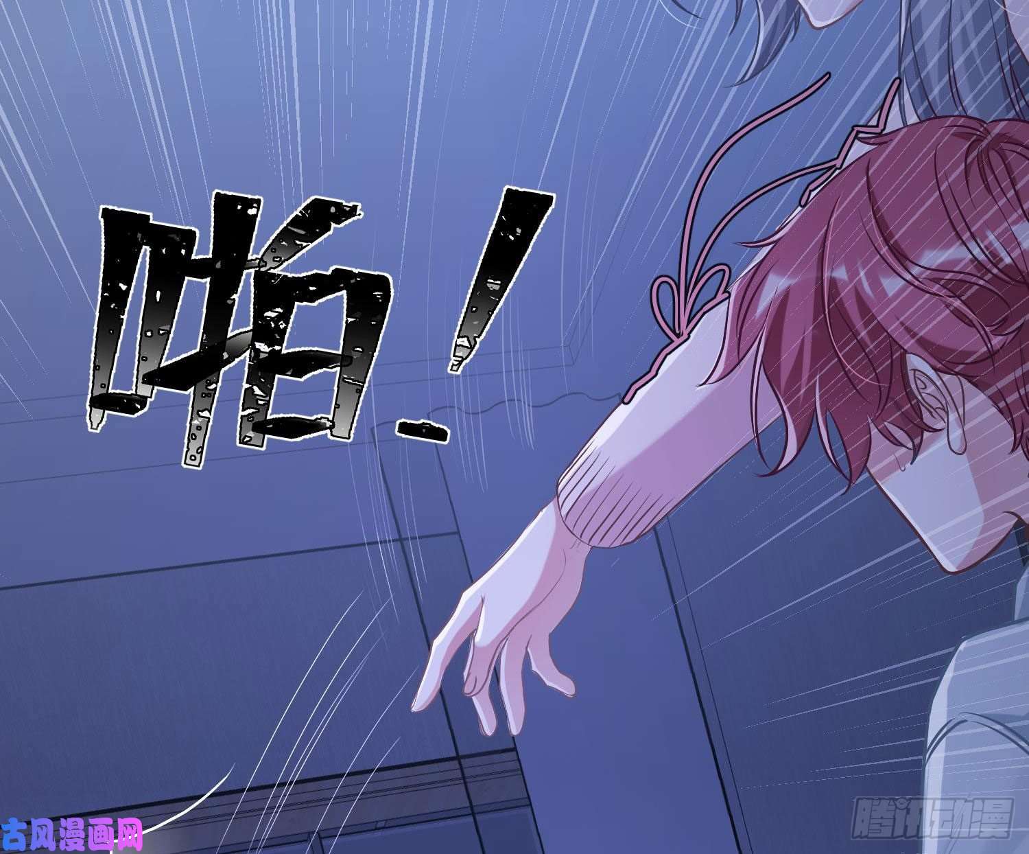 恃强凌强第6话：双人协作