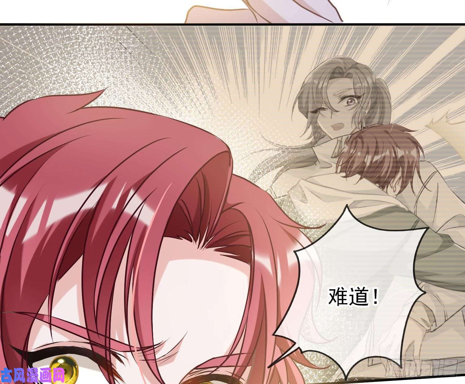 恃强凌强第6话：双人协作