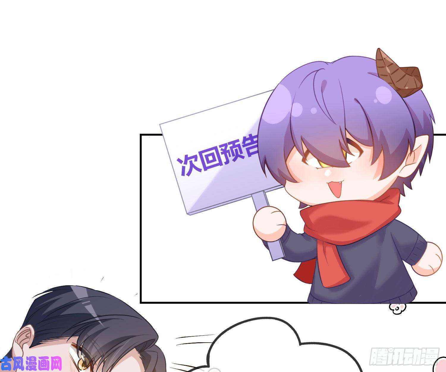 恃强凌强第6话：双人协作