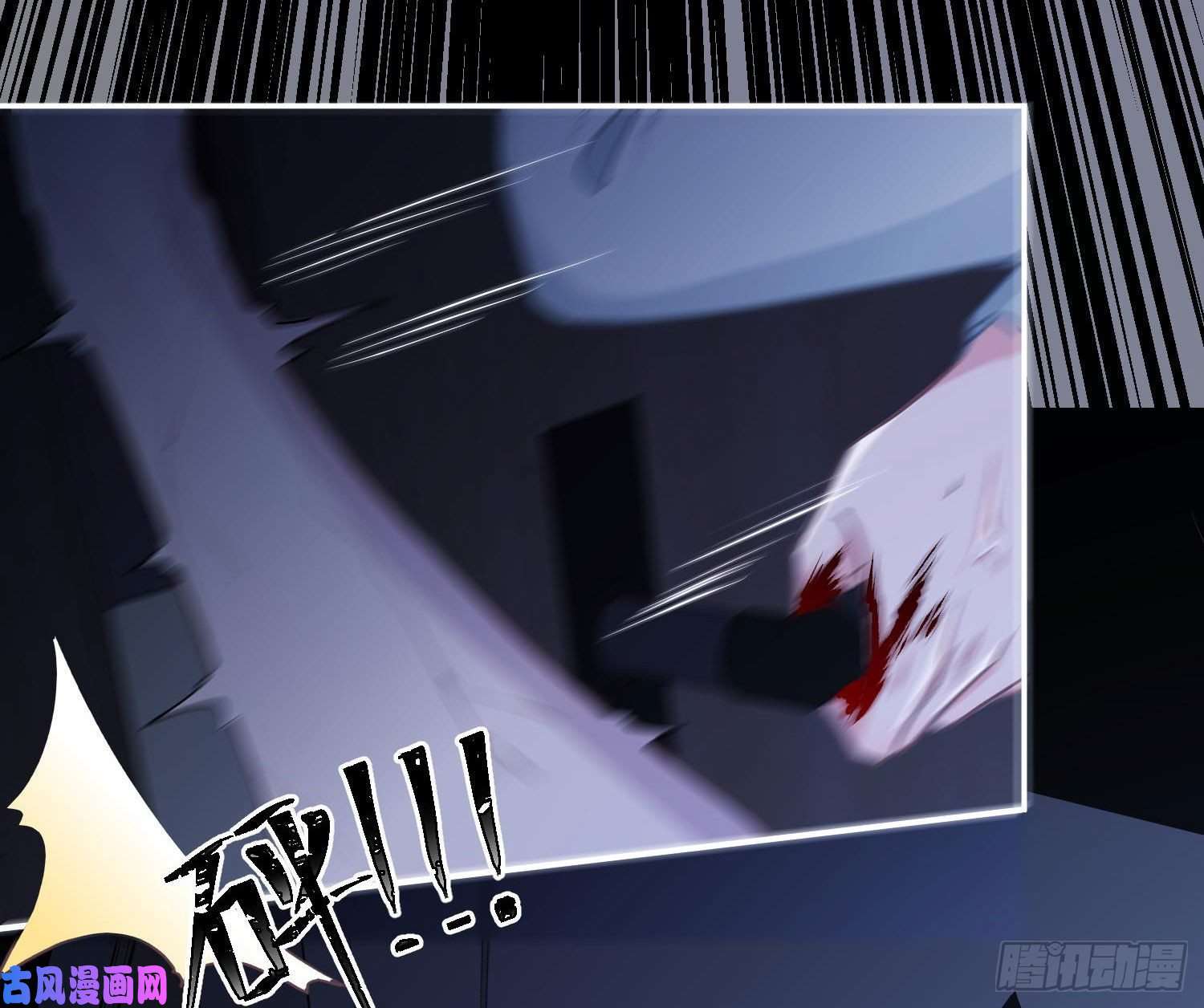 恃强凌强第6话：双人协作