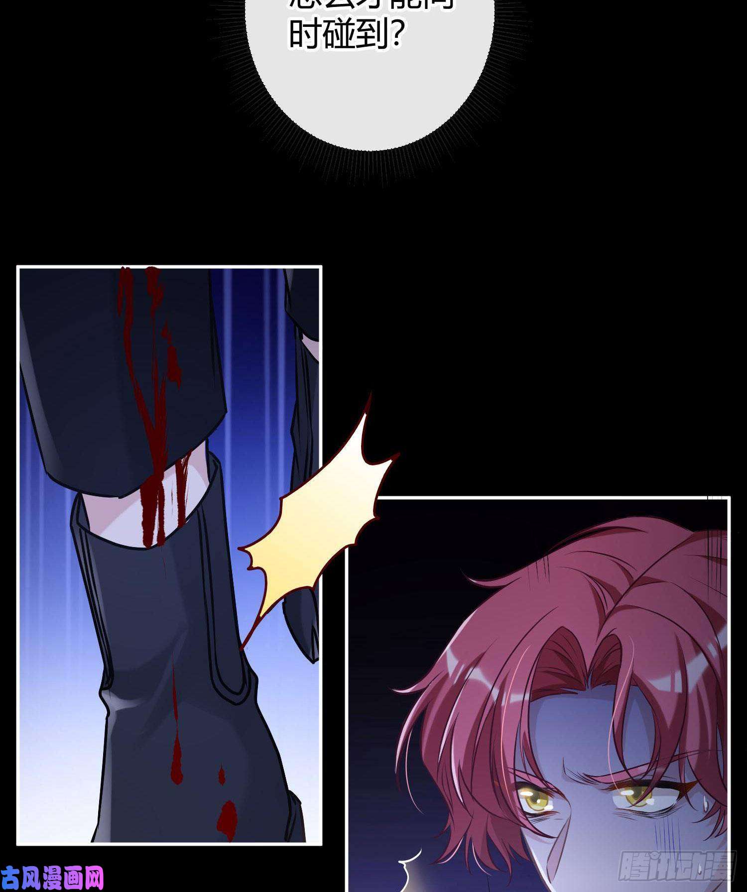 恃强凌强第6话：双人协作