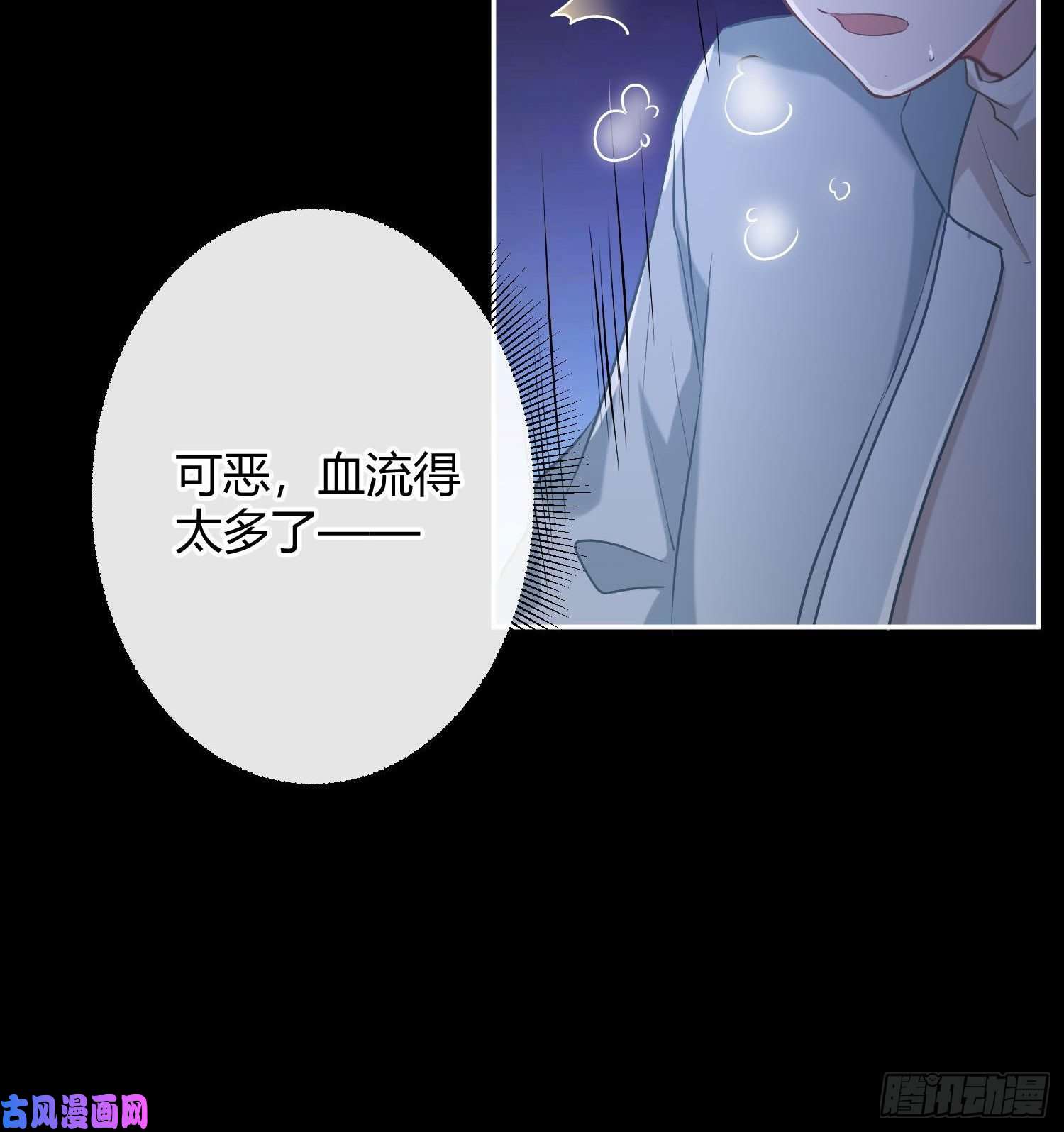 恃强凌强第6话：双人协作