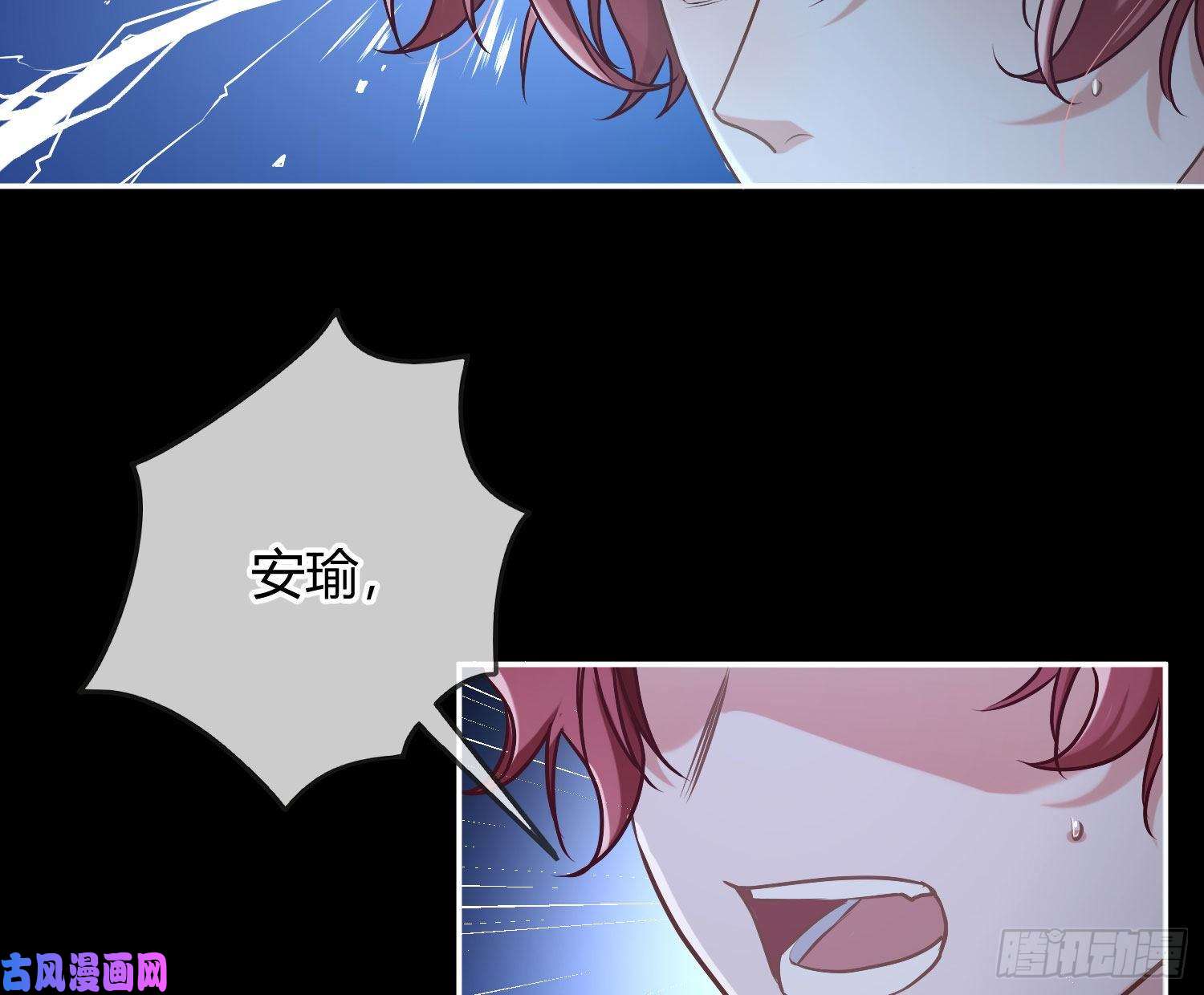 恃强凌强第6话：双人协作