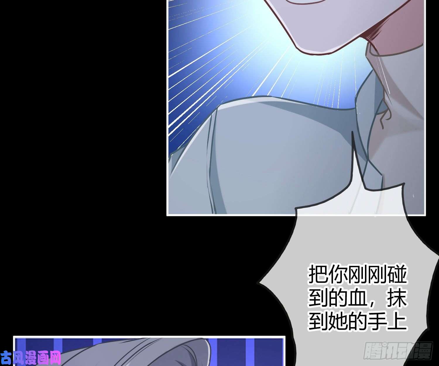 恃强凌强第6话：双人协作