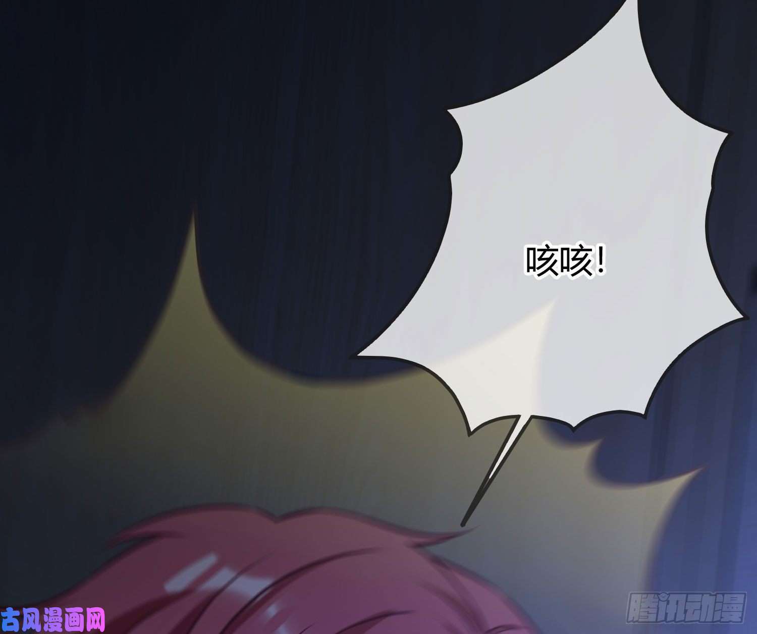 恃强凌强第6话：双人协作