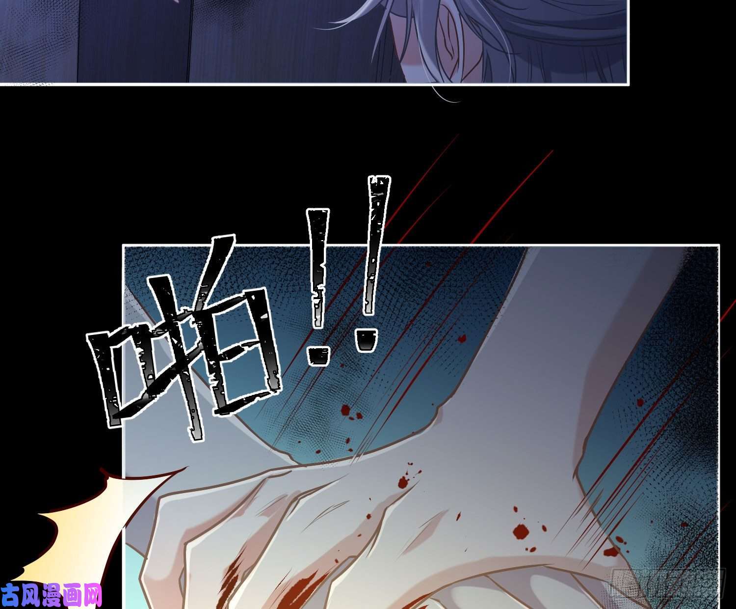 恃强凌强第6话：双人协作