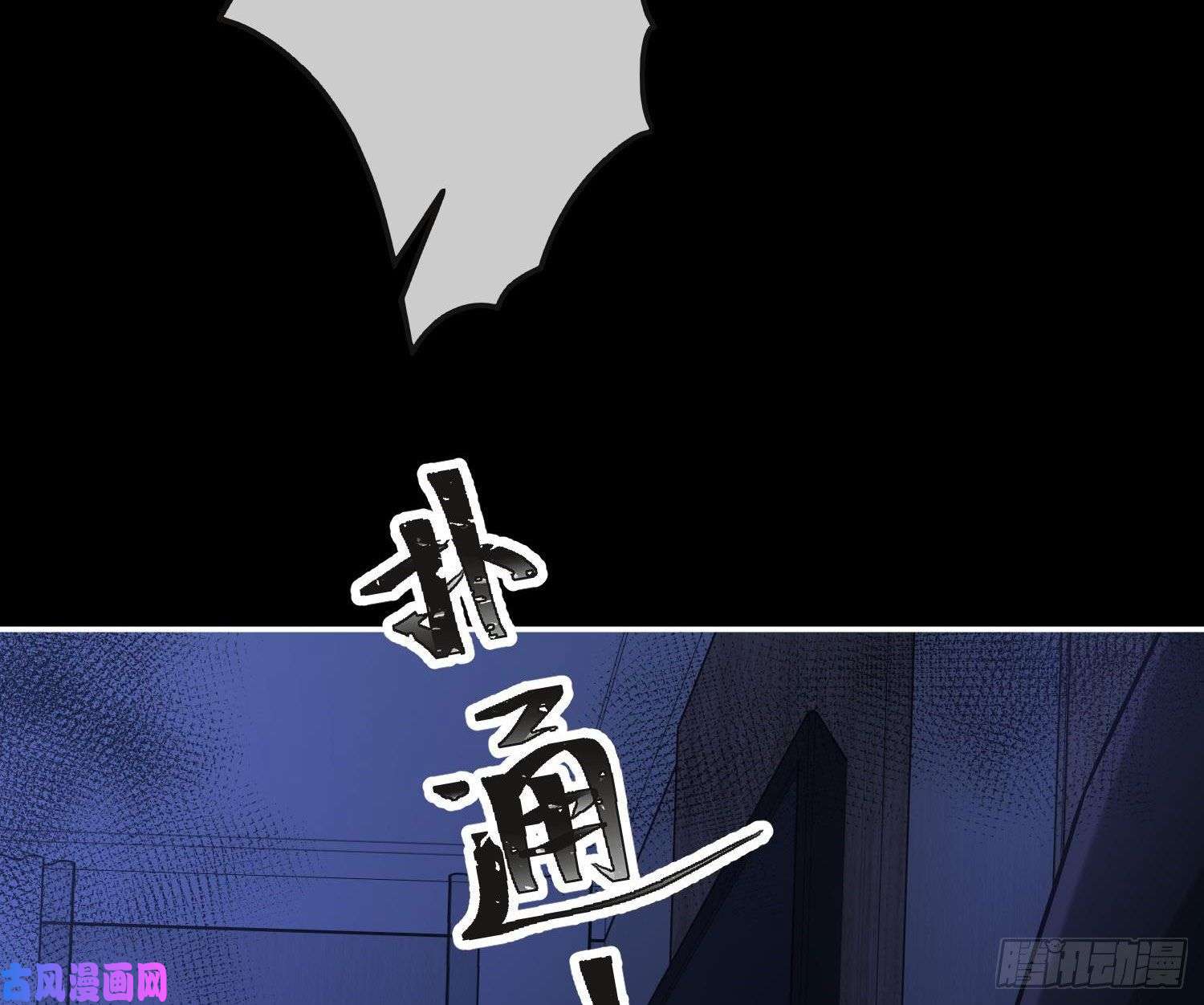 恃强凌强第6话：双人协作