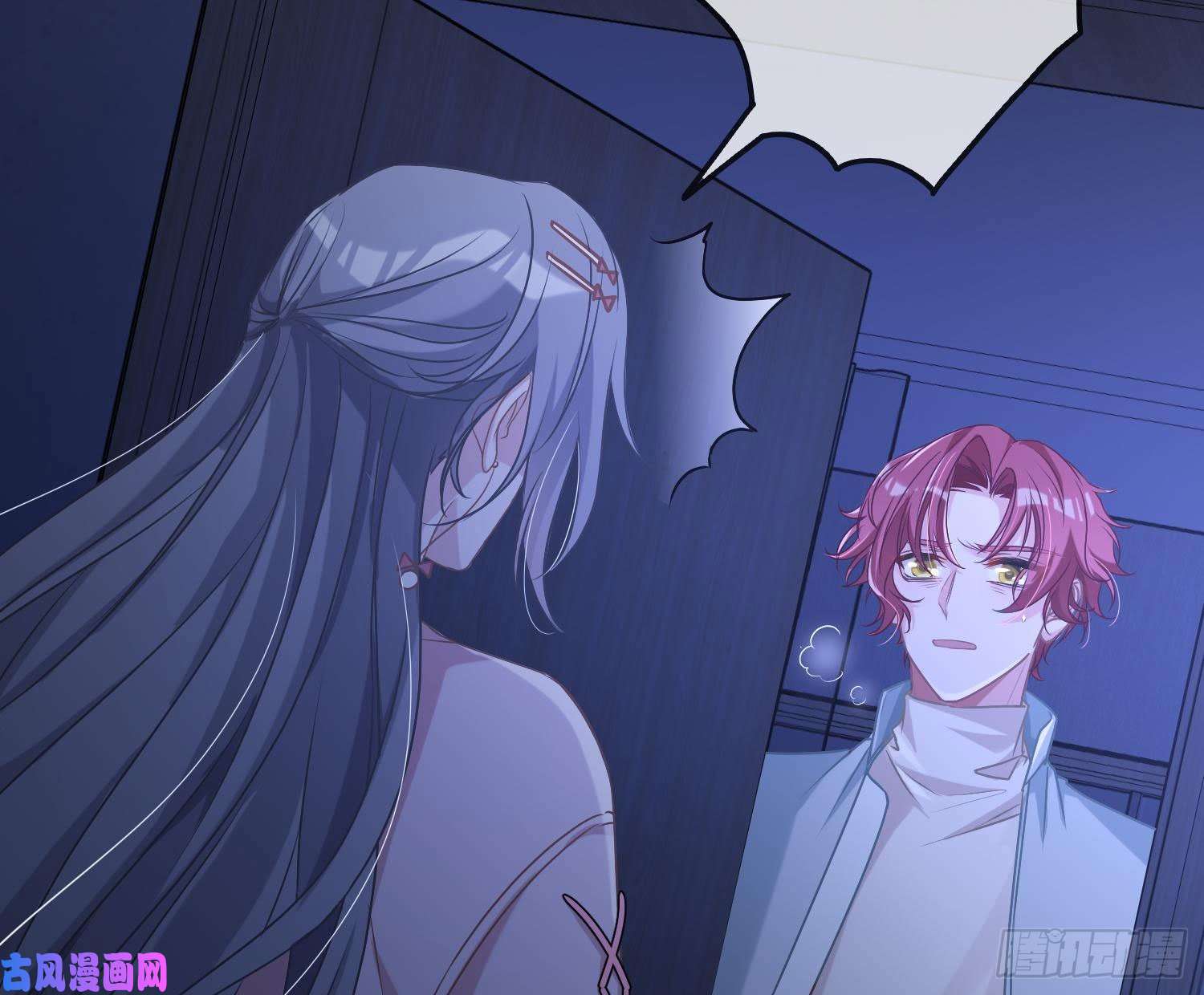 恃强凌强第6话：双人协作