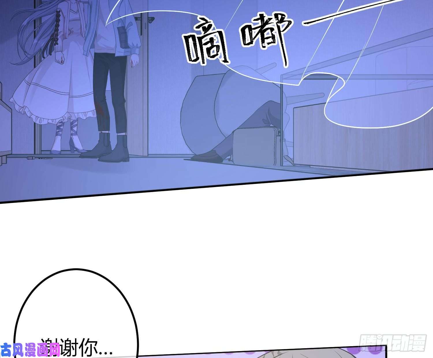 恃强凌强第6话：双人协作