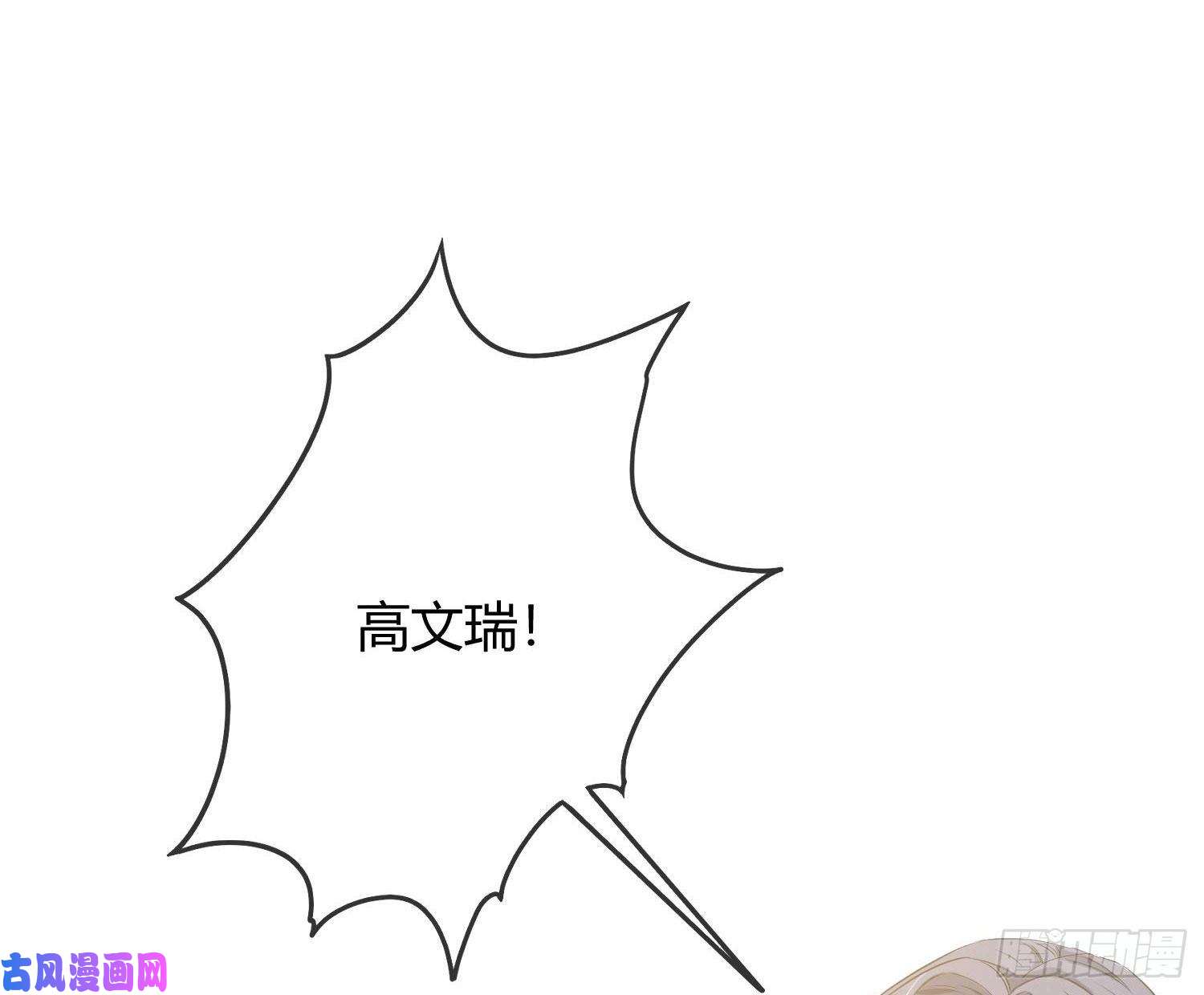 恃强凌强第6话：双人协作