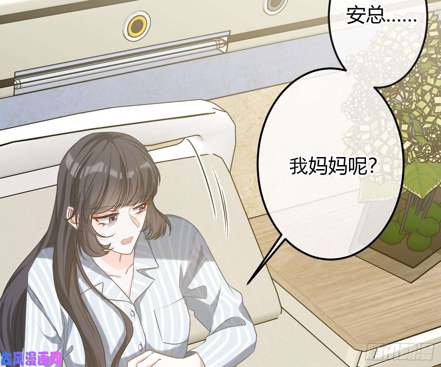 恃强凌强第6话：双人协作