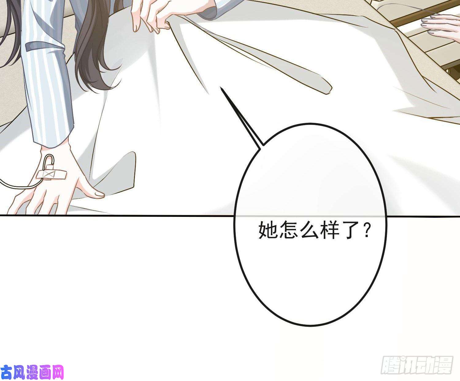 恃强凌强第6话：双人协作