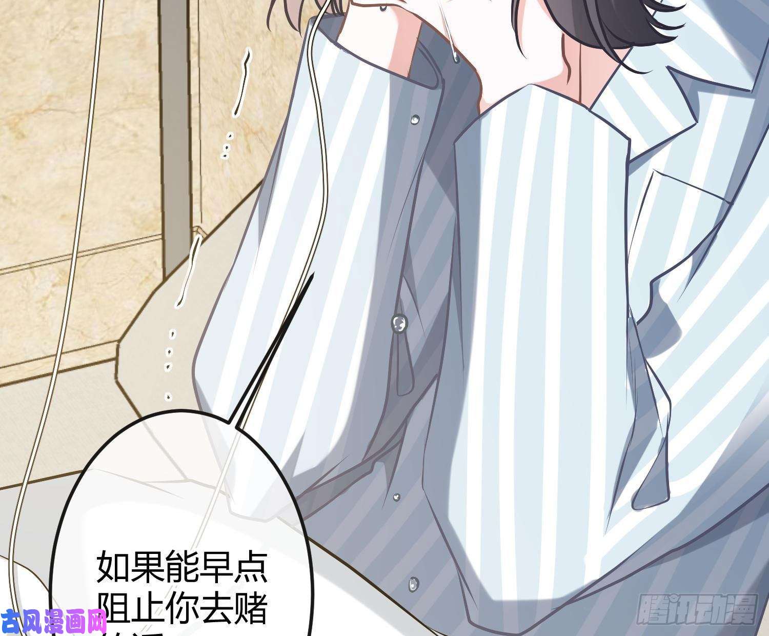 恃强凌强第6话：双人协作