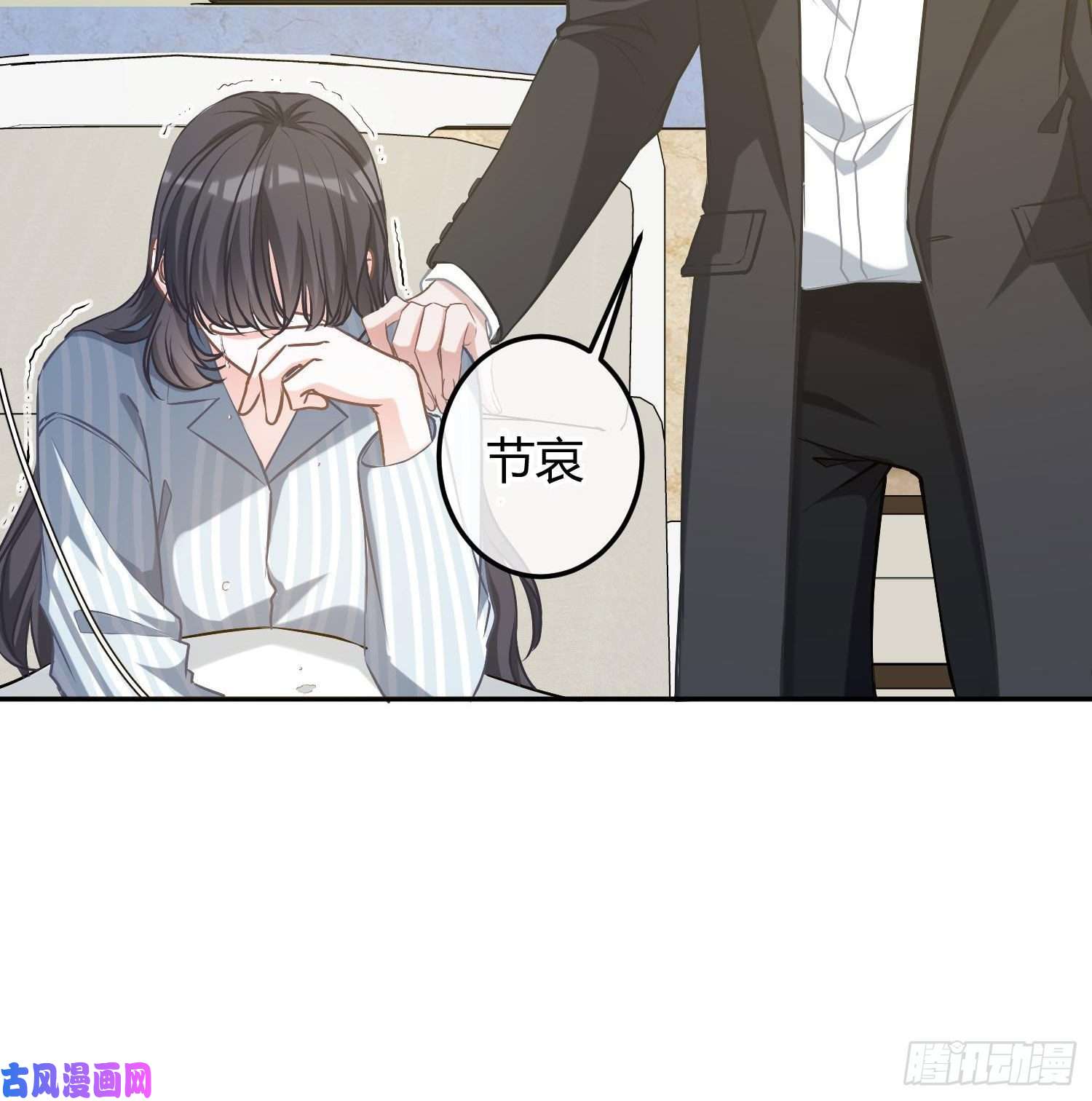 恃强凌强第6话：双人协作