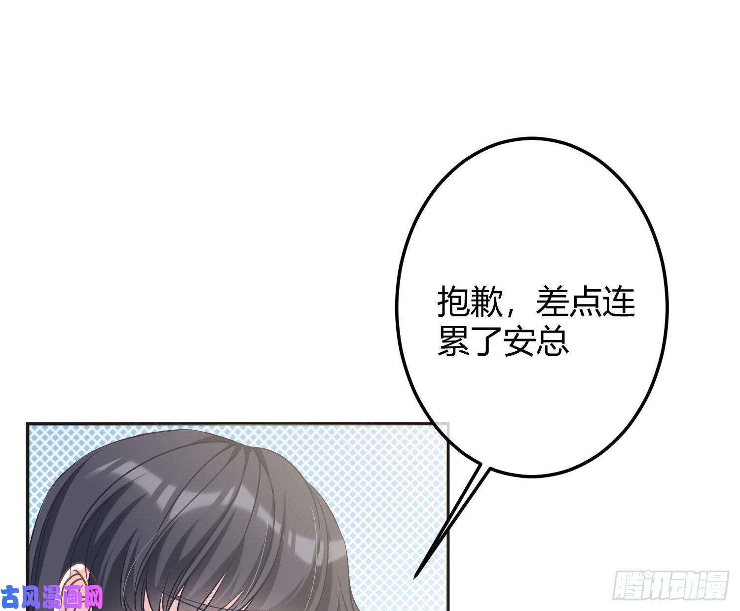 恃强凌强第6话：双人协作