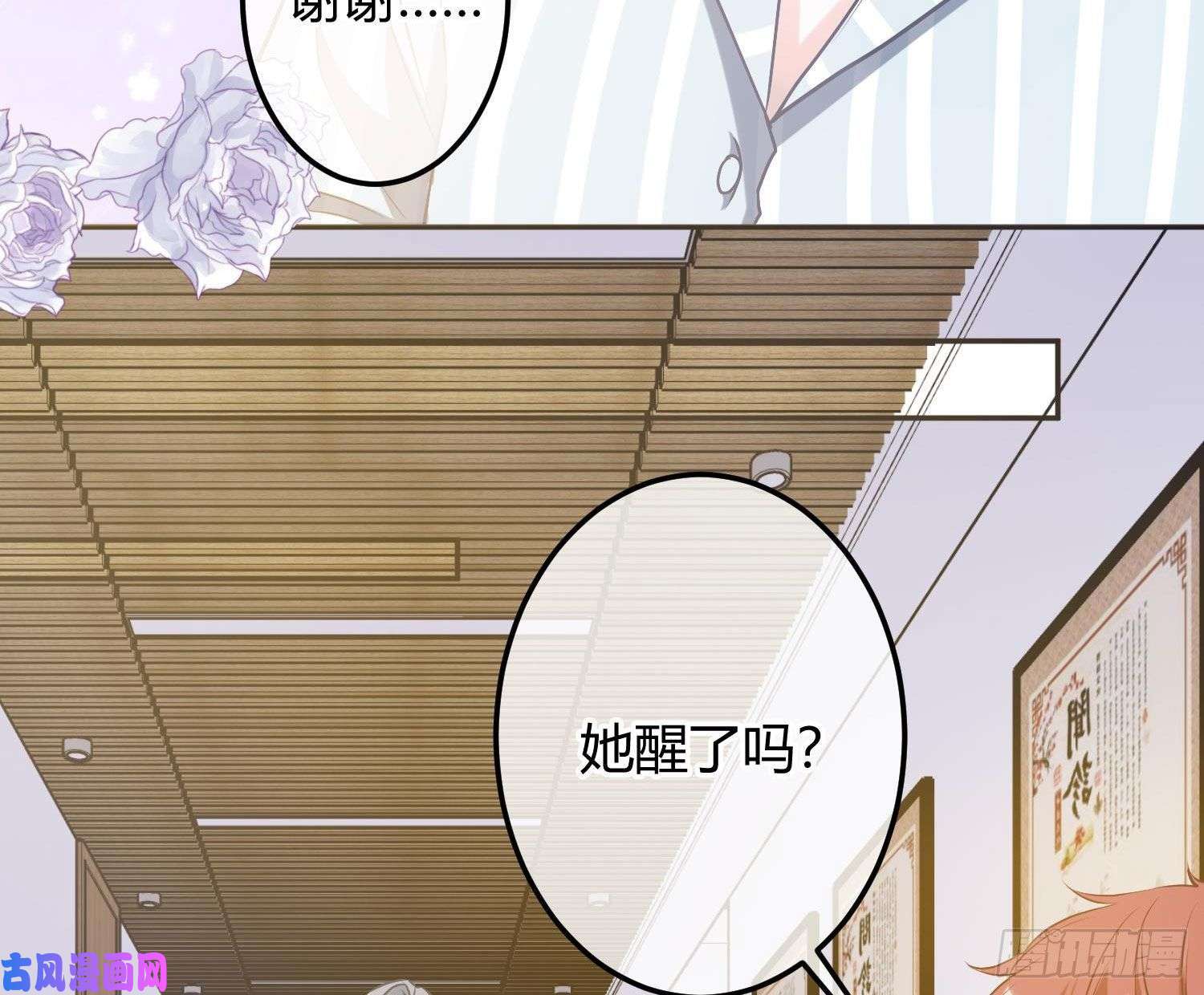 恃强凌强第6话：双人协作