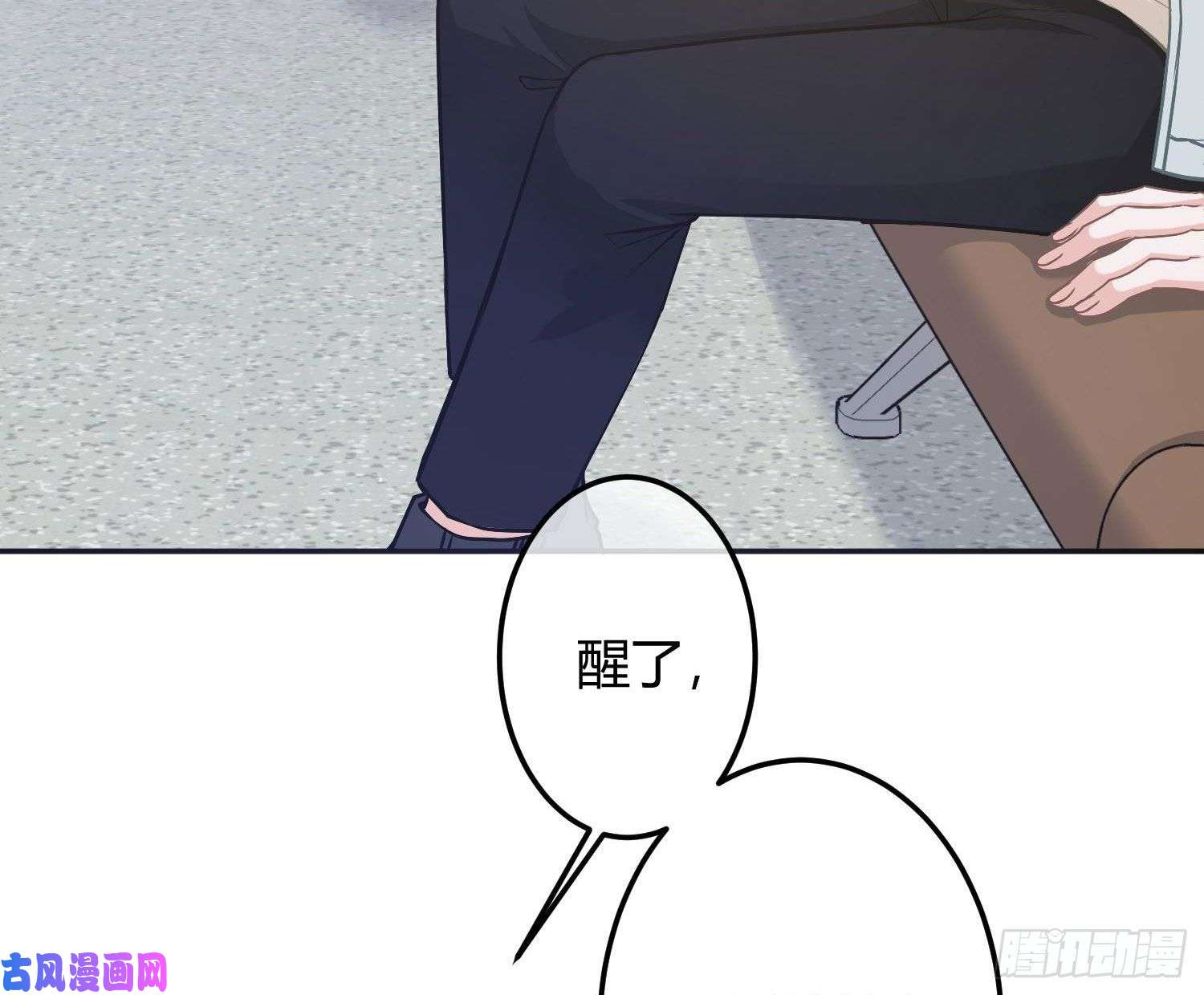 恃强凌强第6话：双人协作