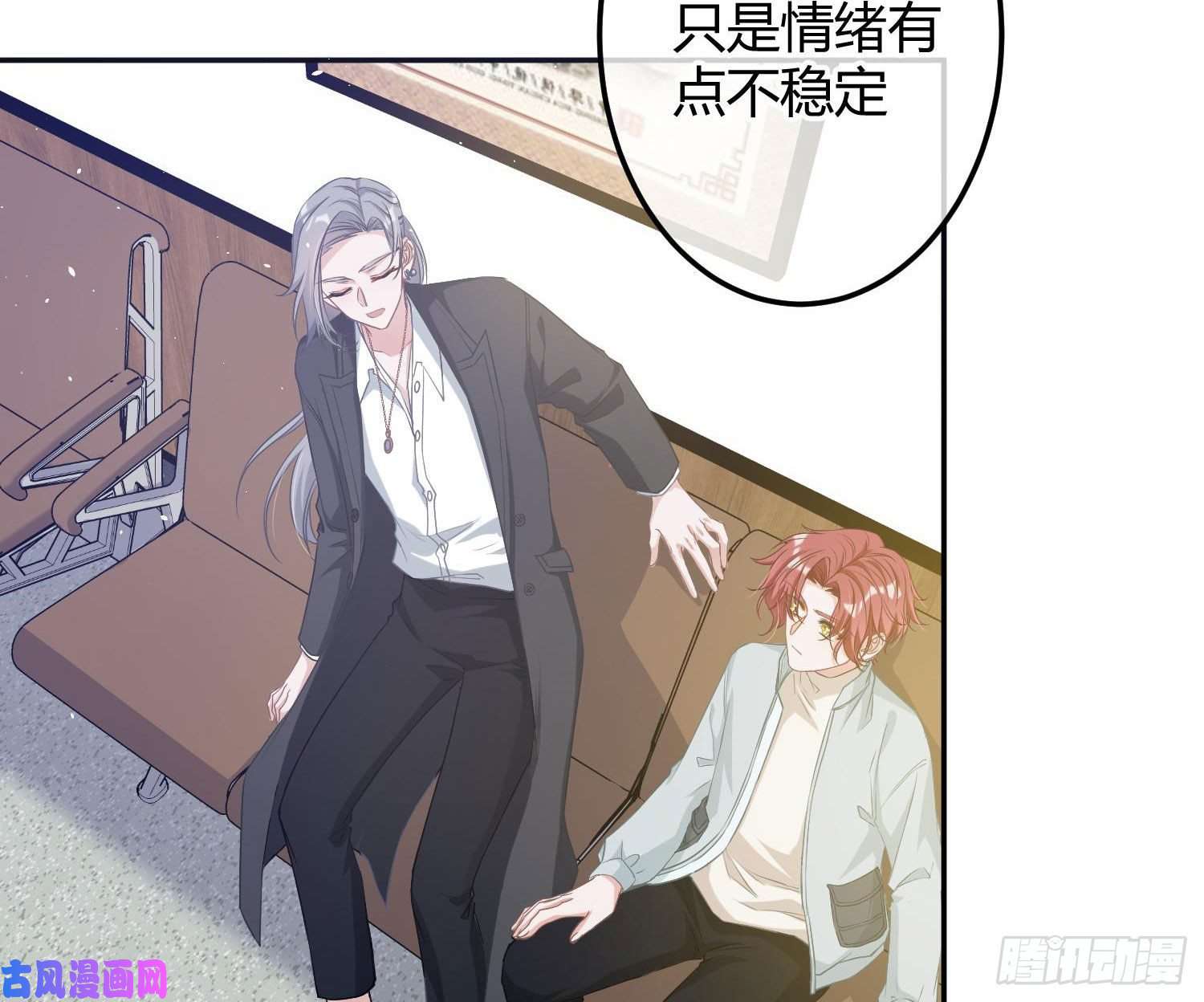 恃强凌强第6话：双人协作