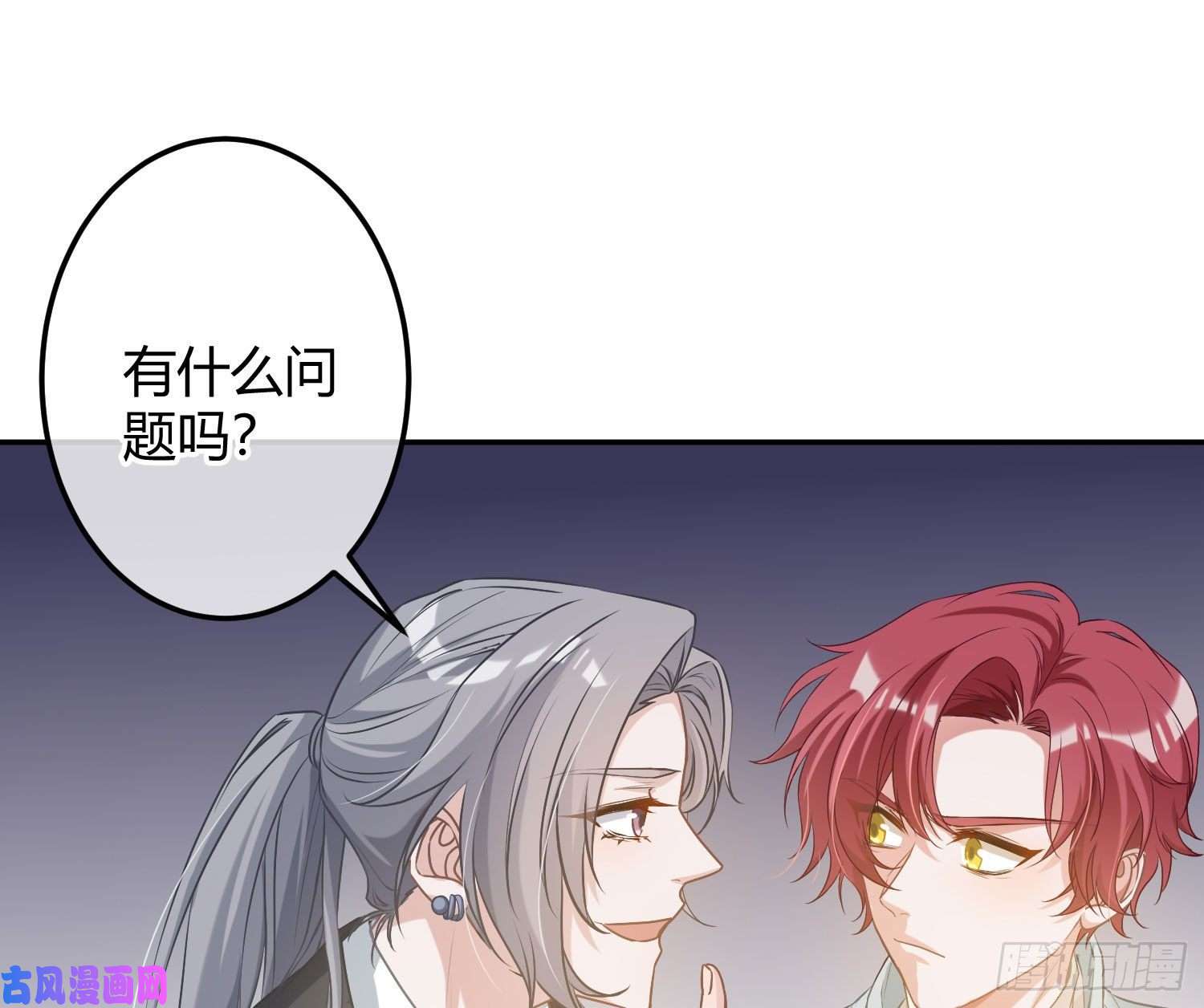 恃强凌强第7话：是我摸！