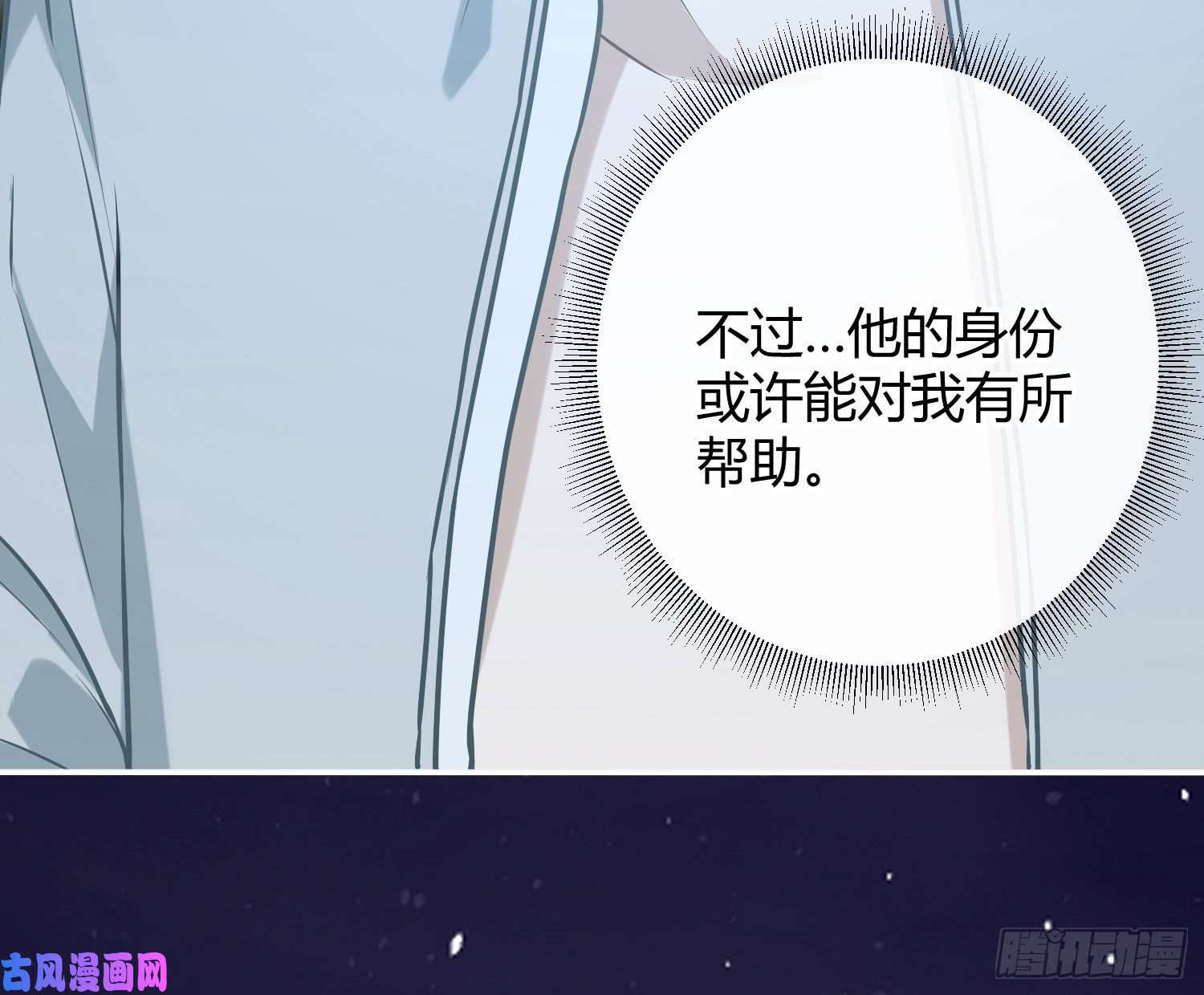 恃强凌强第7话：是我摸！