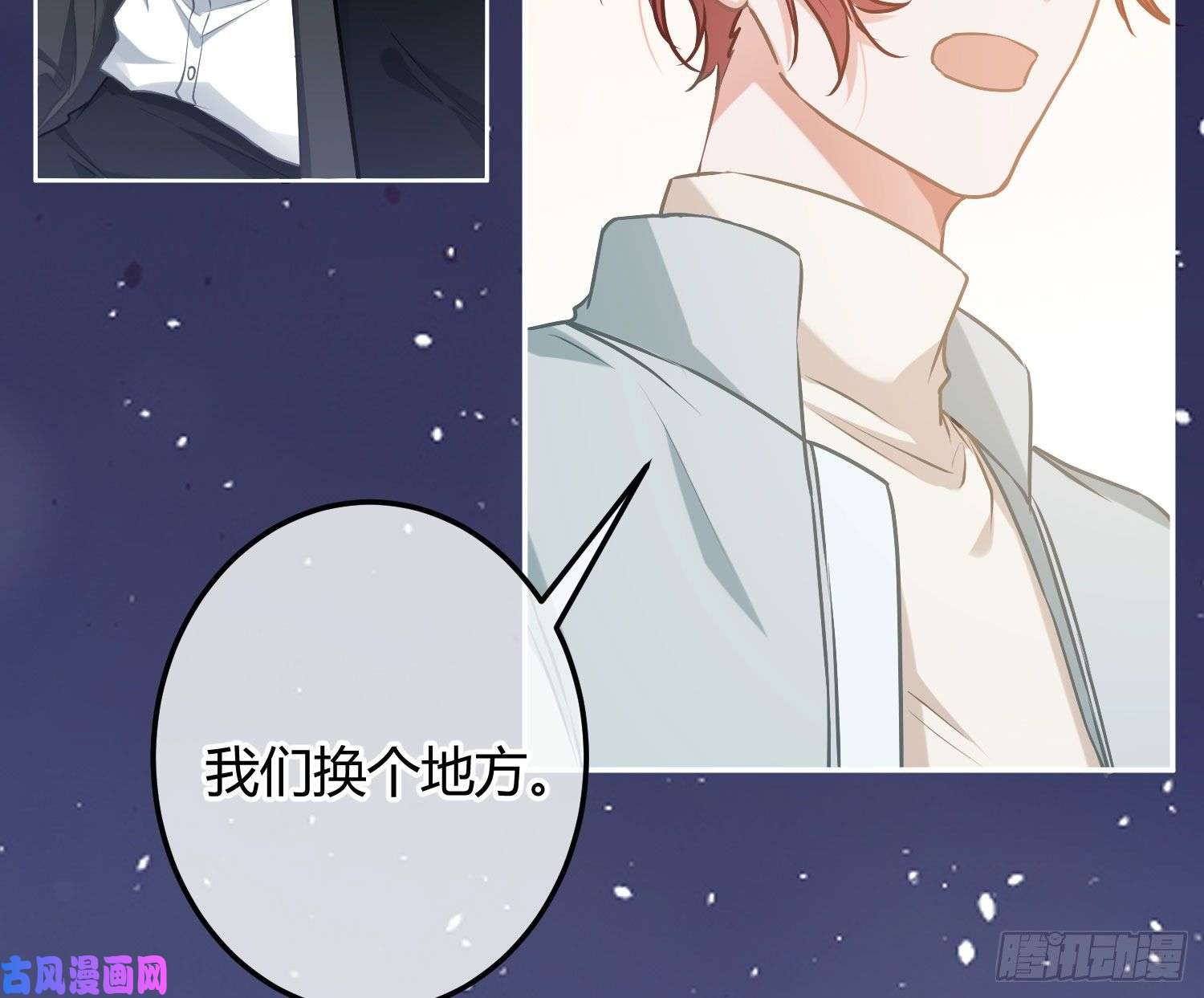 恃强凌强第7话：是我摸！