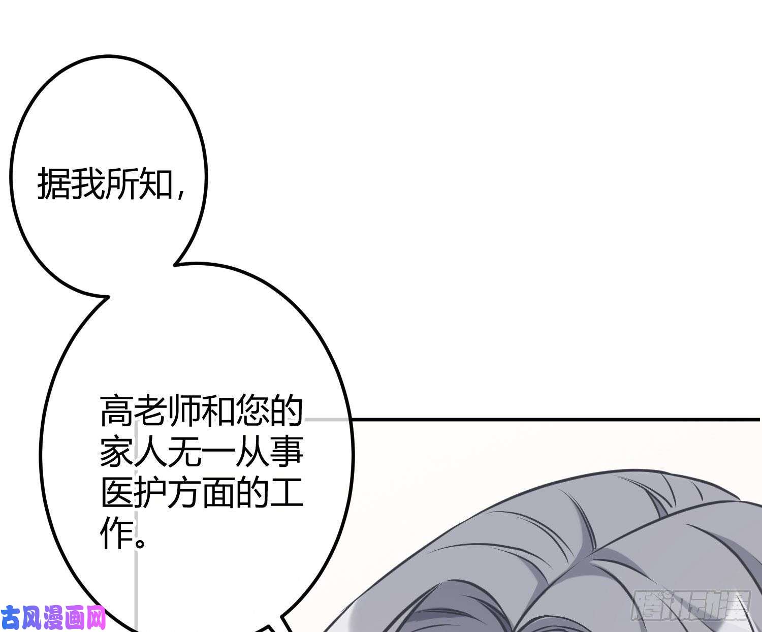 恃强凌强第7话：是我摸！