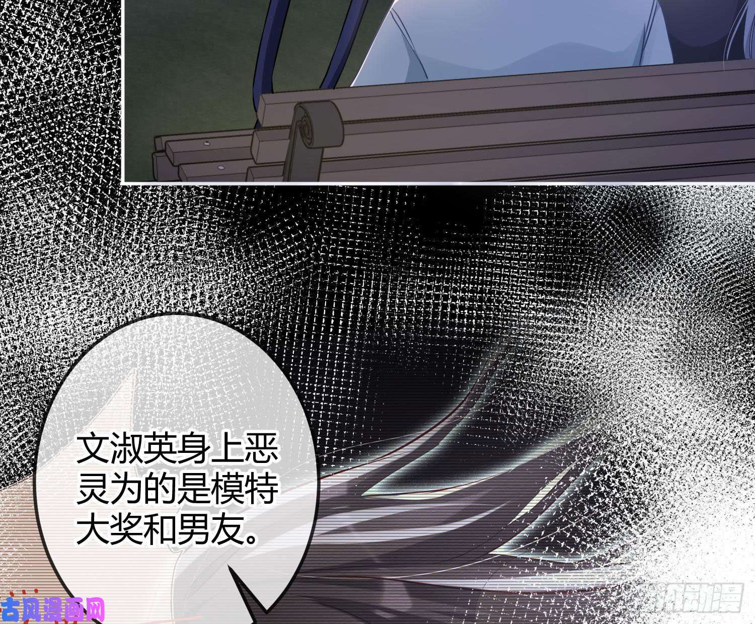 恃强凌强第7话：是我摸！