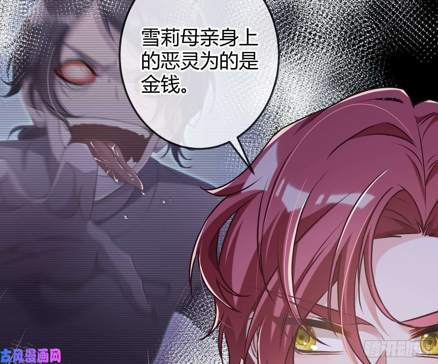 恃强凌强第7话：是我摸！