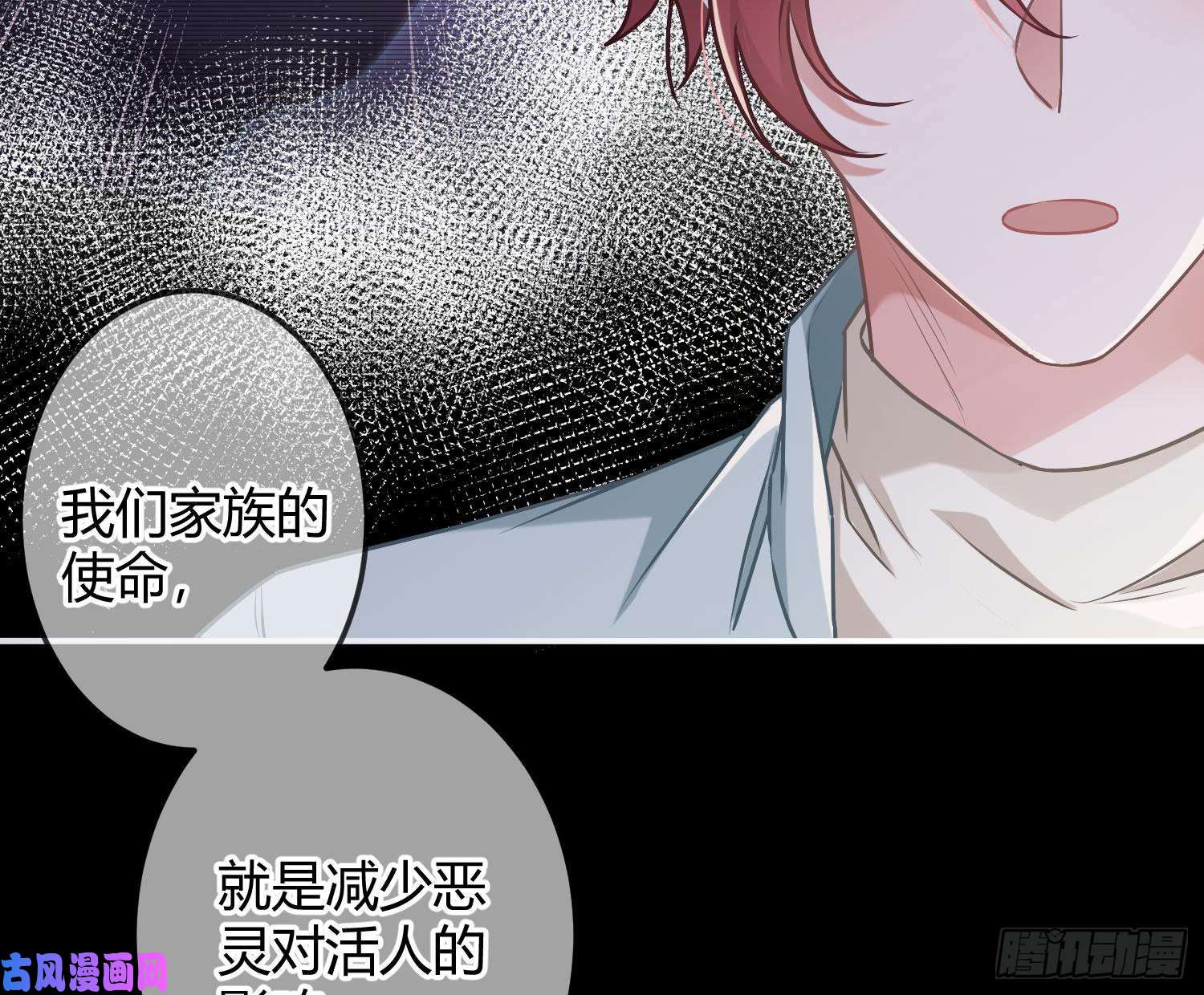 恃强凌强第7话：是我摸！