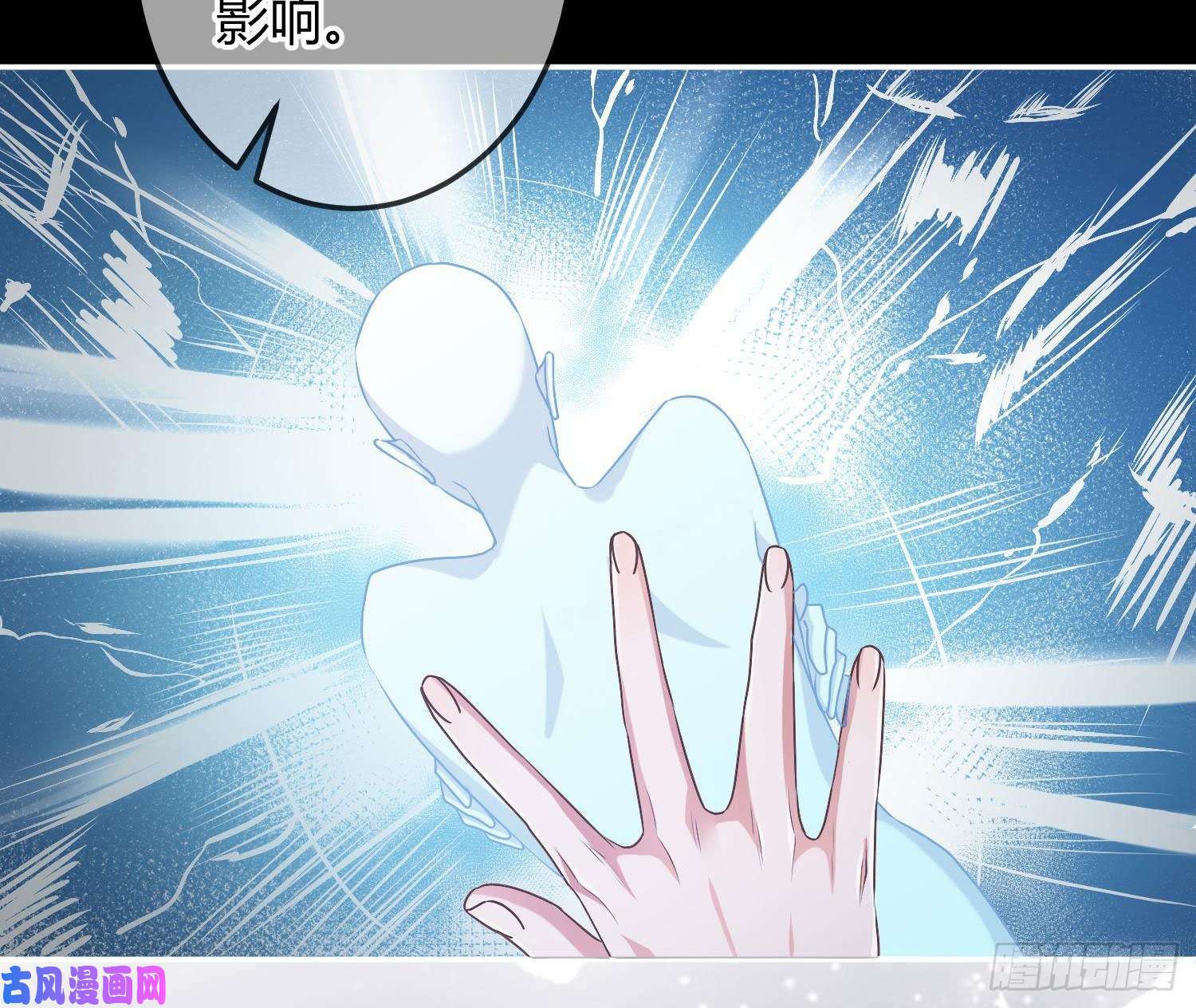 恃强凌强第7话：是我摸！