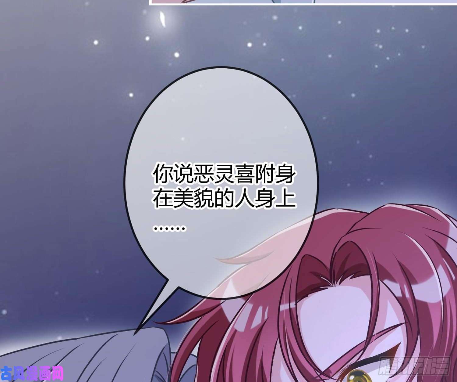 恃强凌强第7话：是我摸！