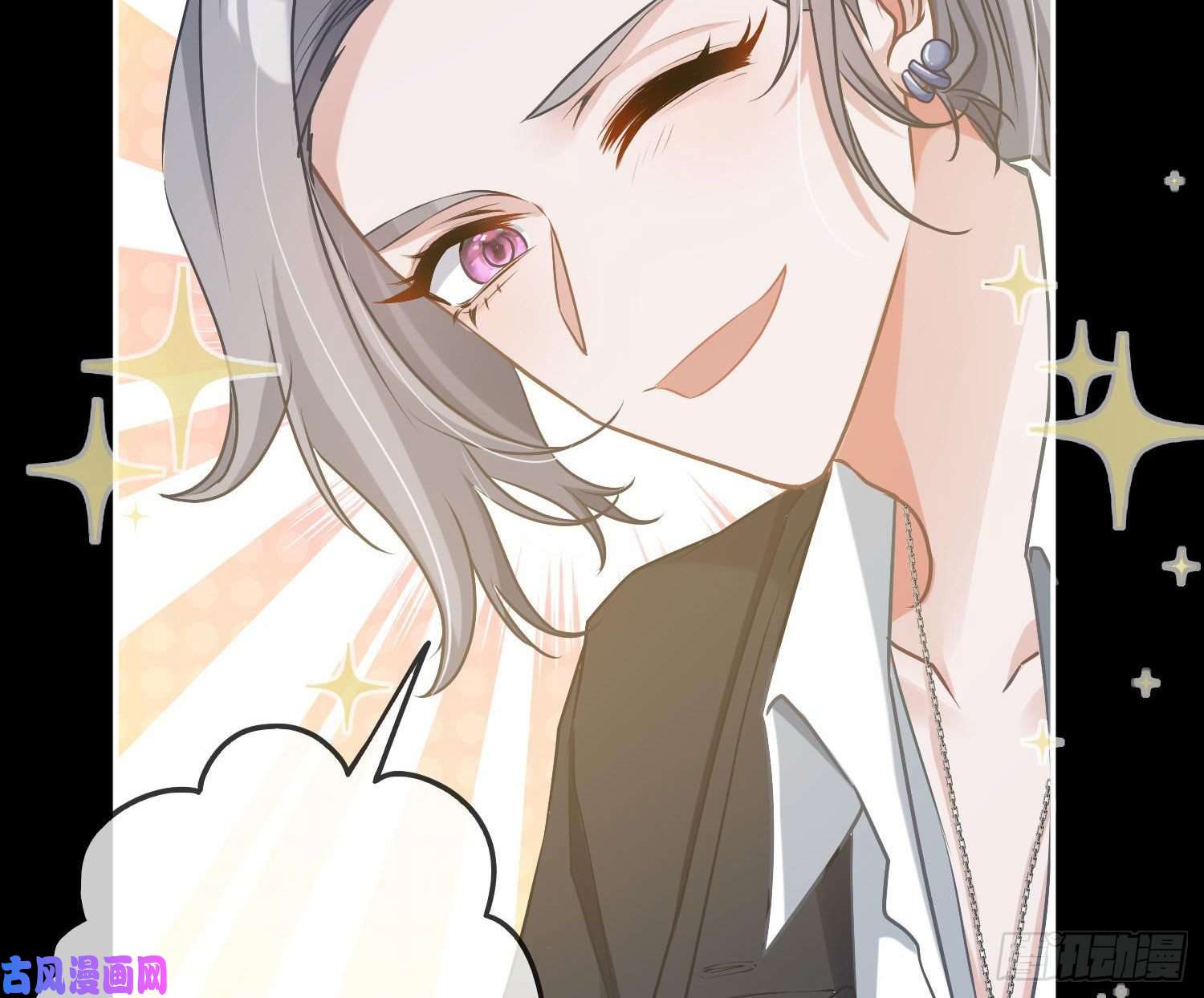 恃强凌强第7话：是我摸！