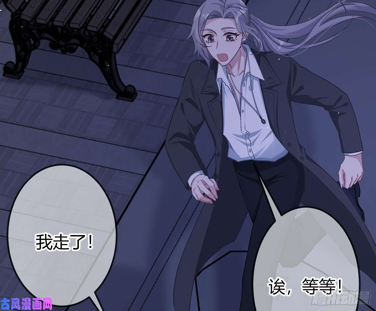 恃强凌强第7话：是我摸！