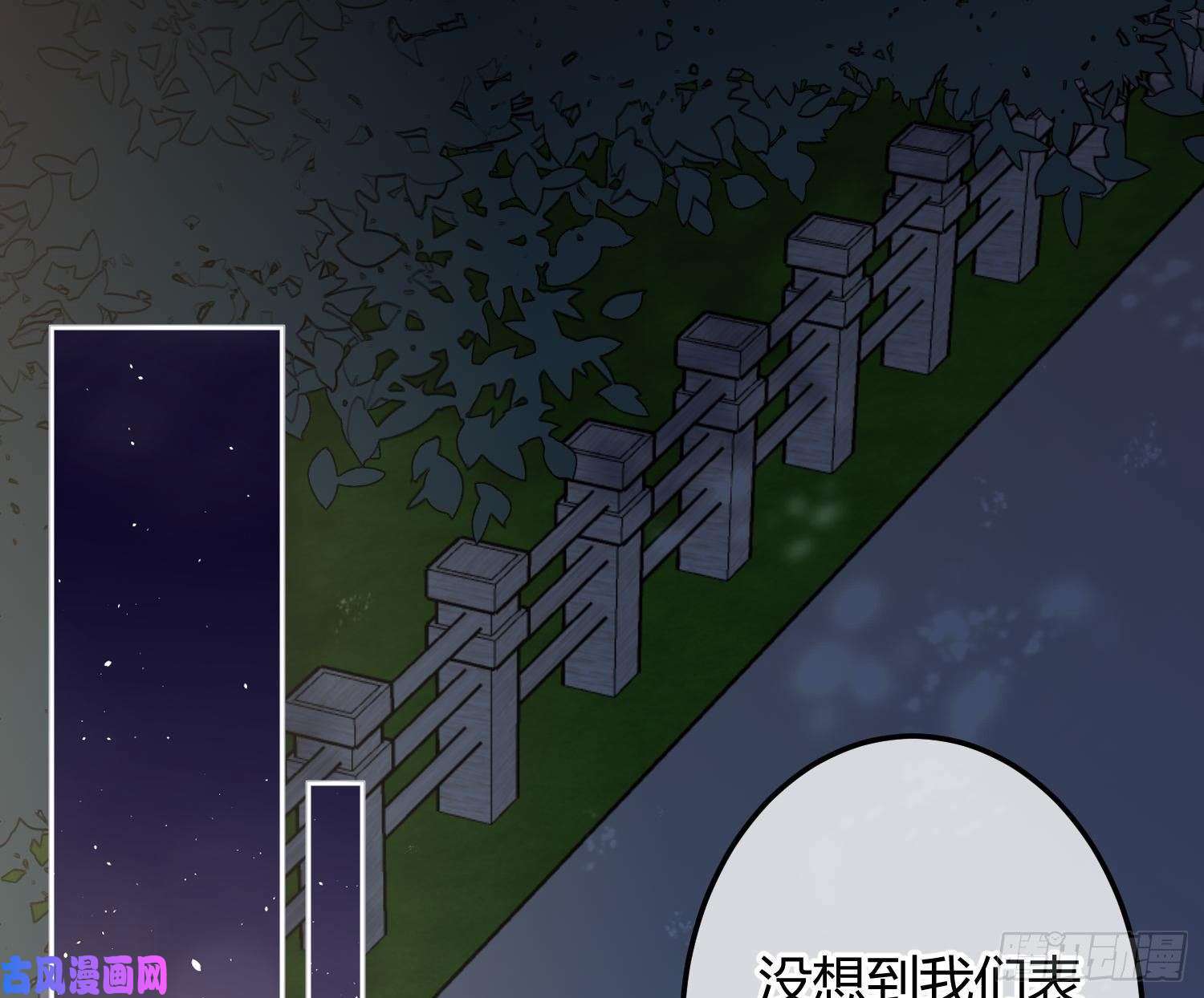 恃强凌强第7话：是我摸！