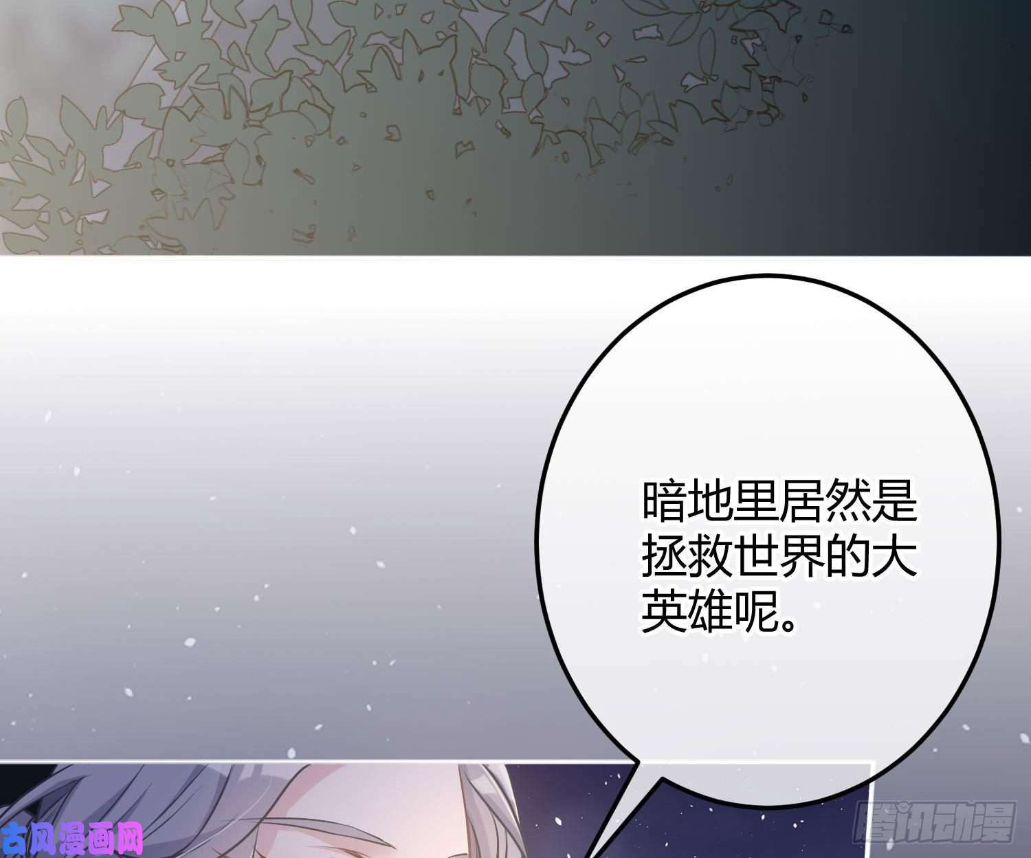 恃强凌强第7话：是我摸！