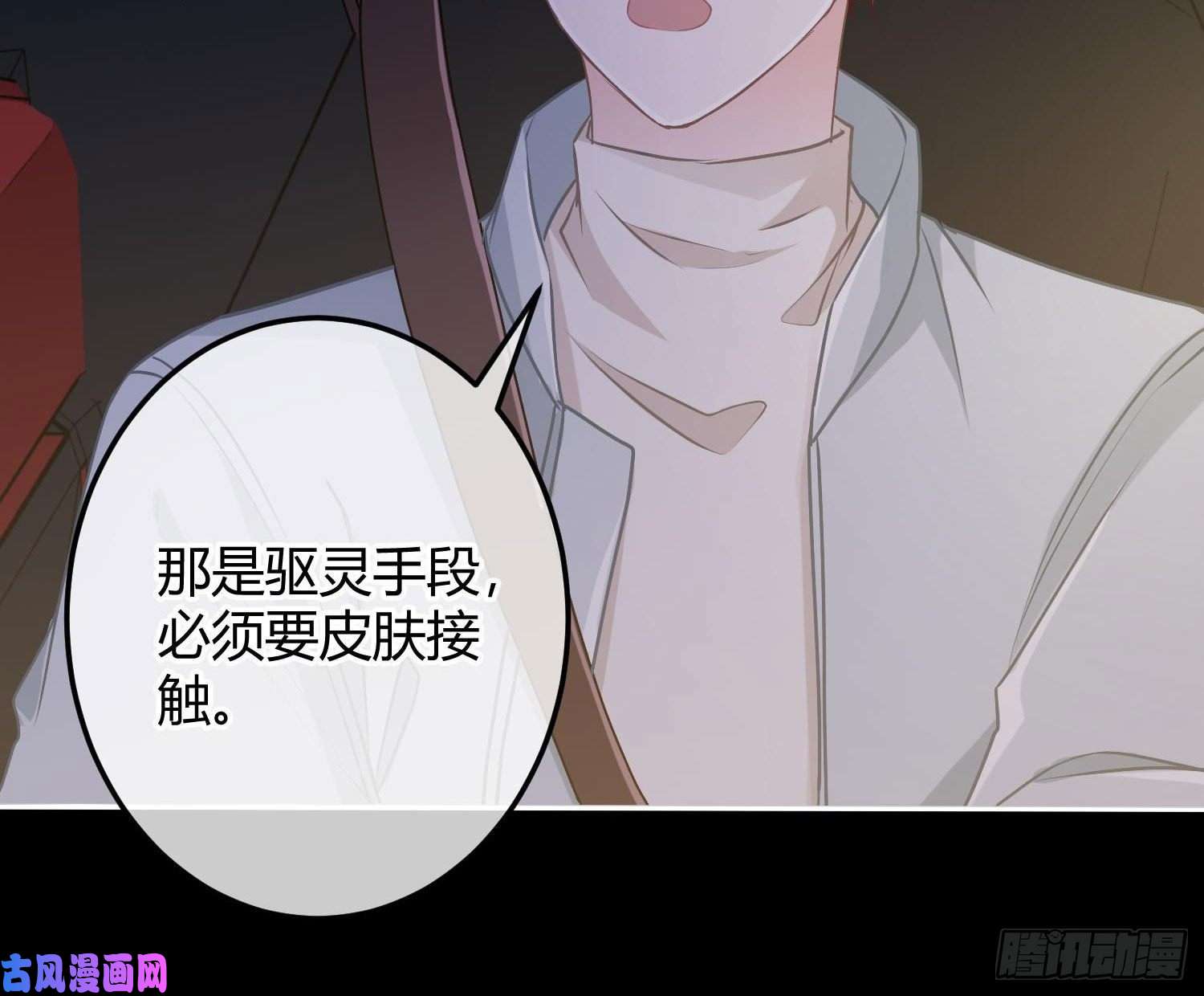 恃强凌强第7话：是我摸！