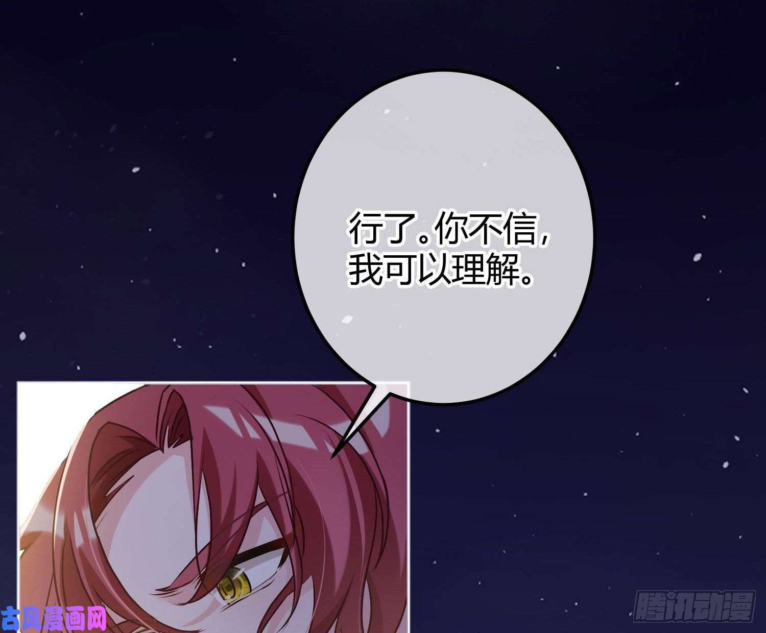 恃强凌强第7话：是我摸！