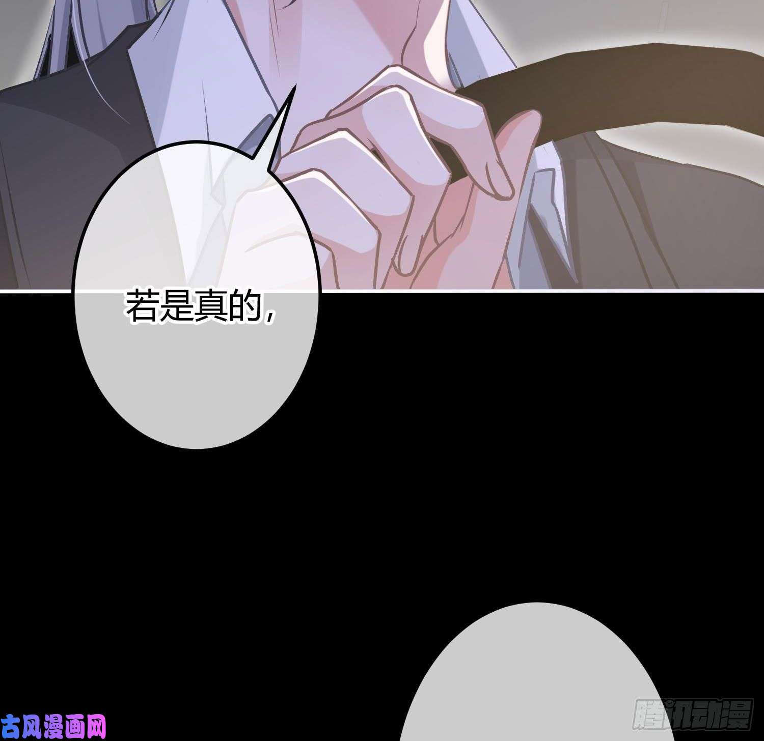 恃强凌强第7话：是我摸！