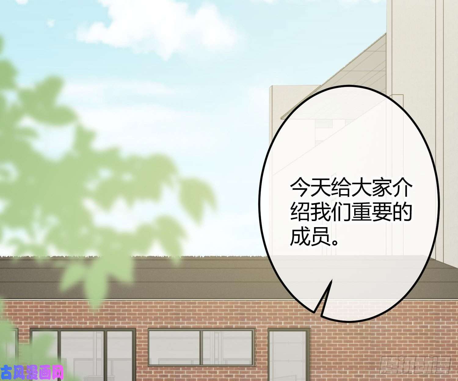 恃强凌强第7话：是我摸！